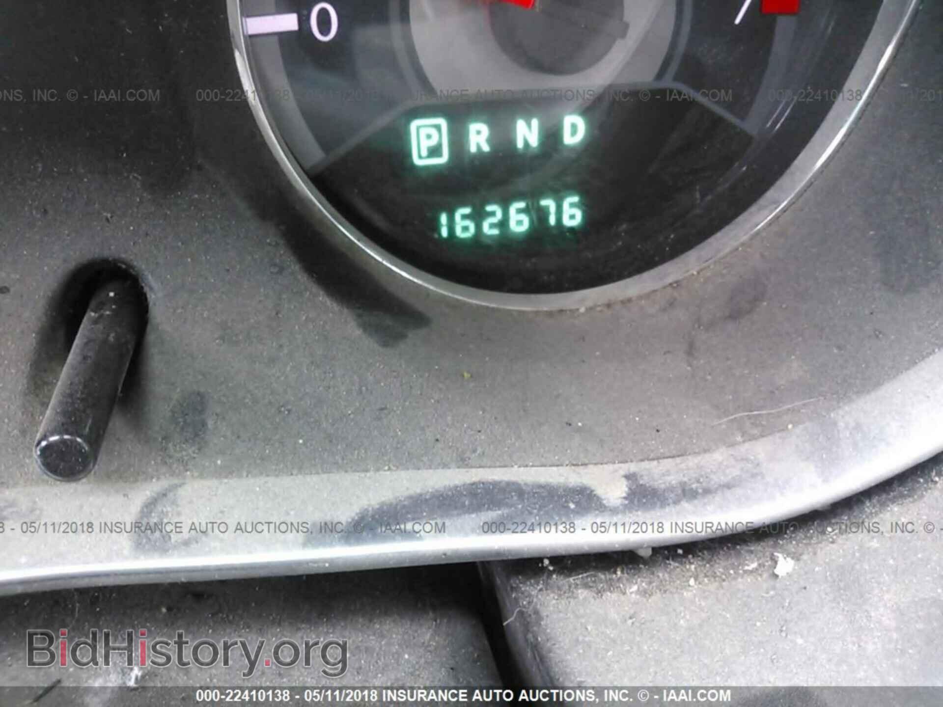 2012 Chrysler 200 - VIN: 1C3CCBBGXCN272299 - Фото 7