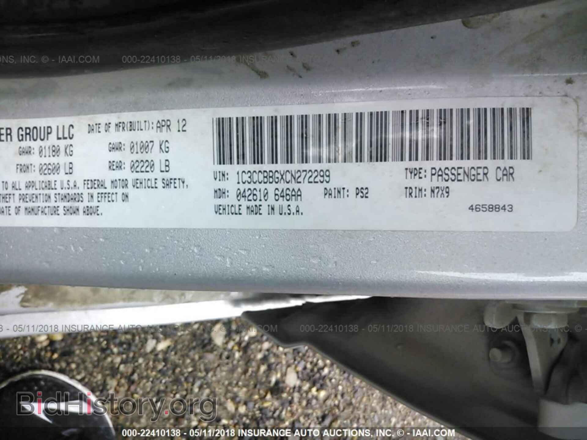 2012 Chrysler 200 - VIN: 1C3CCBBGXCN272299 - Фото 9