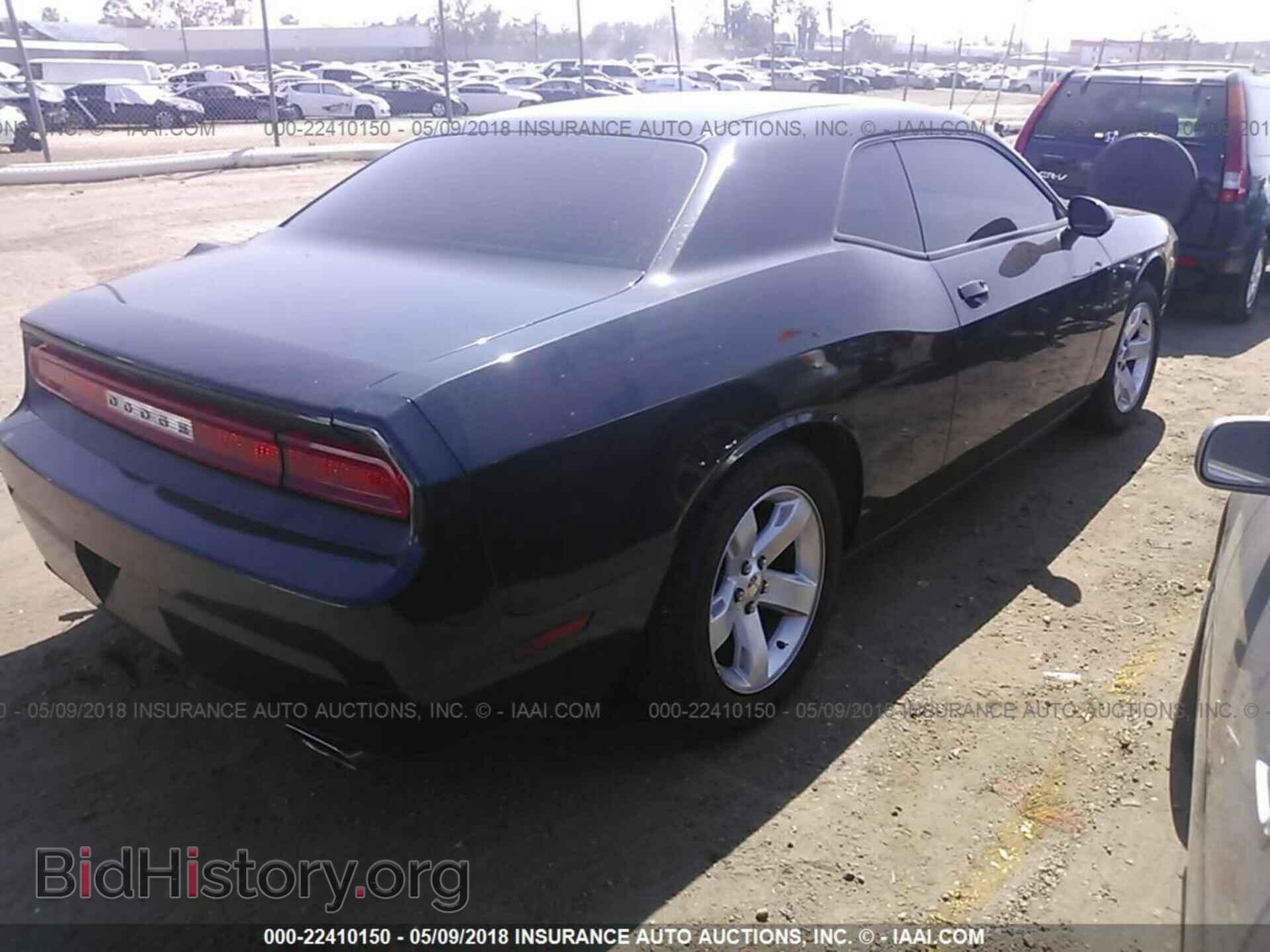 2011 Dodge Challenger - VIN: 2B3CJ4DG0BH542692 - Фото 4