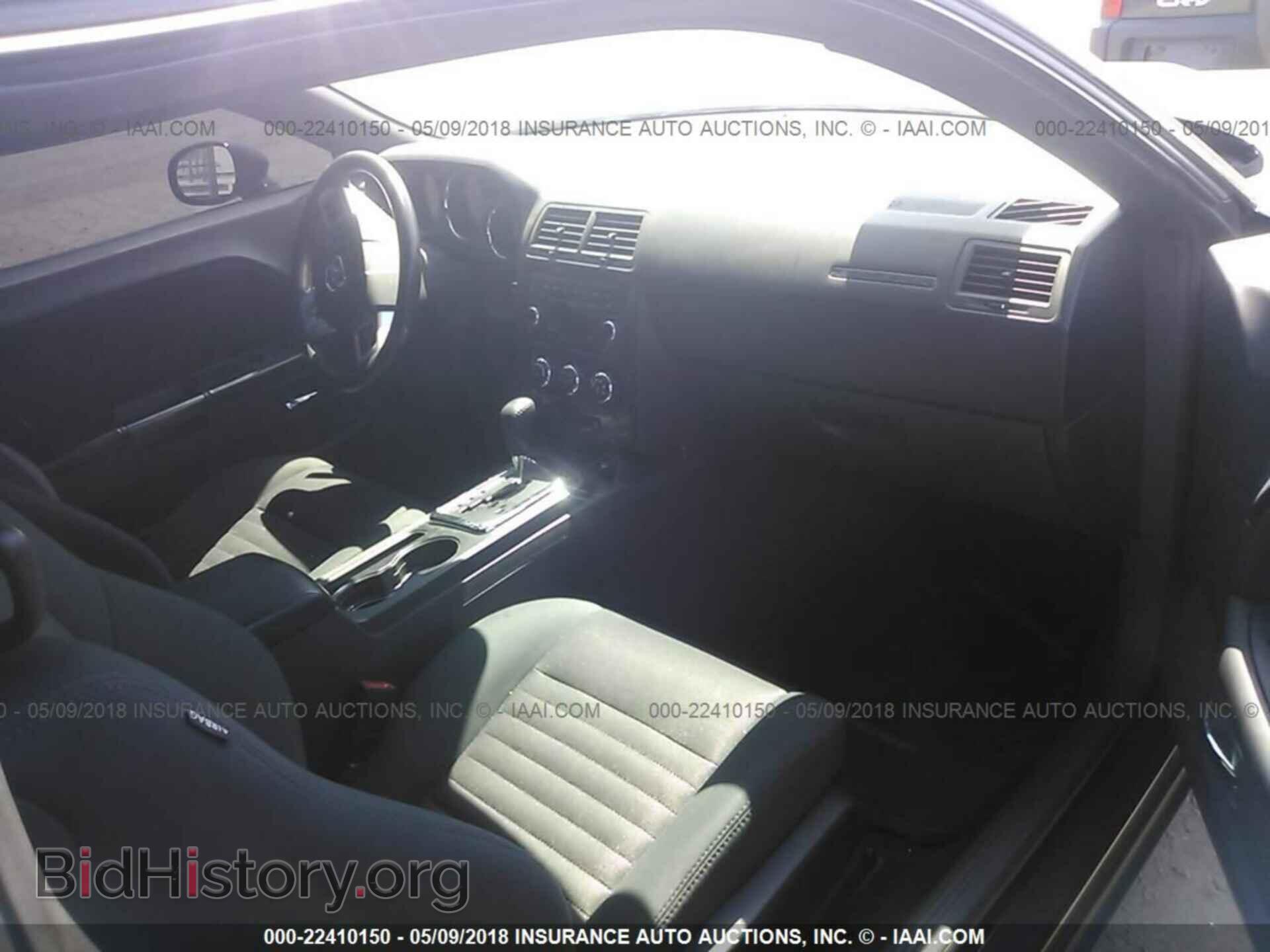 2011 Dodge Challenger - VIN: 2B3CJ4DG0BH542692 - Фото 5