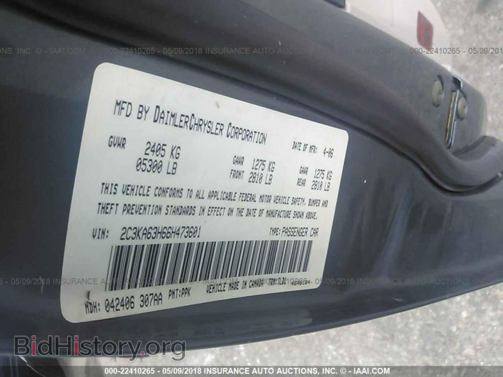 2006 CHRYSLER 300C - VIN: 2C3KA63H66H473601 - Фото 9