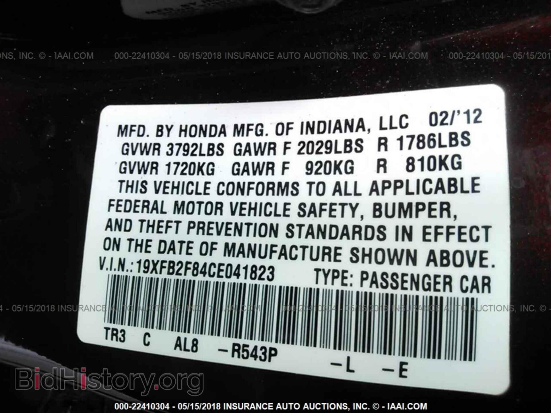 2012 Honda CIVIC (VIN 19XFB2F84CE041823) — photo 9 of 10
