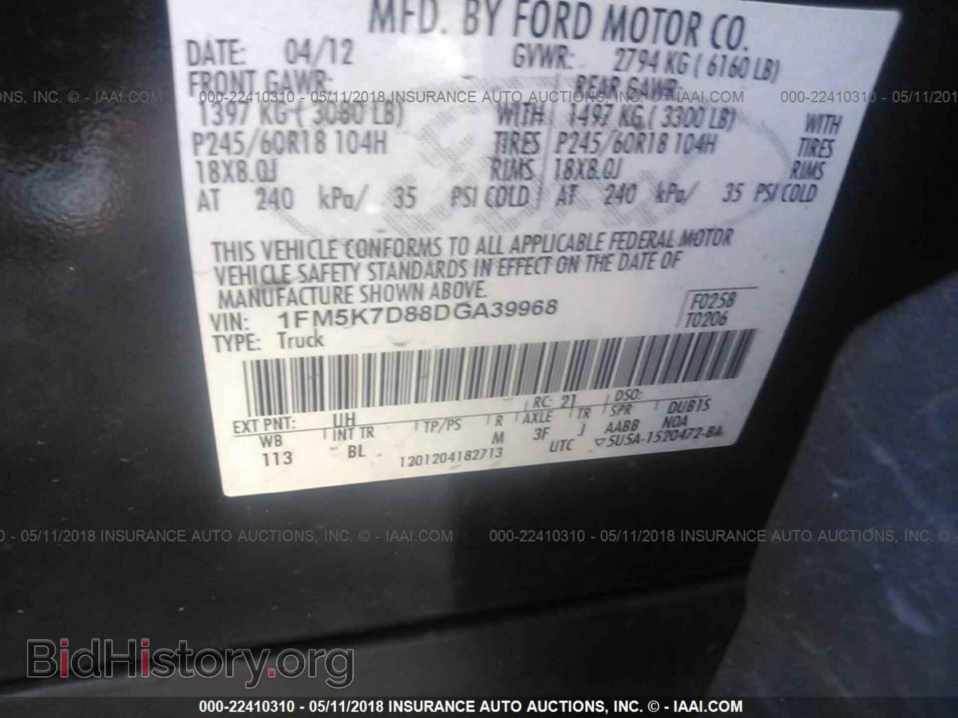 2013 Ford Explorer - VIN: 1FM5K7D88DGA39968 - Photo 9