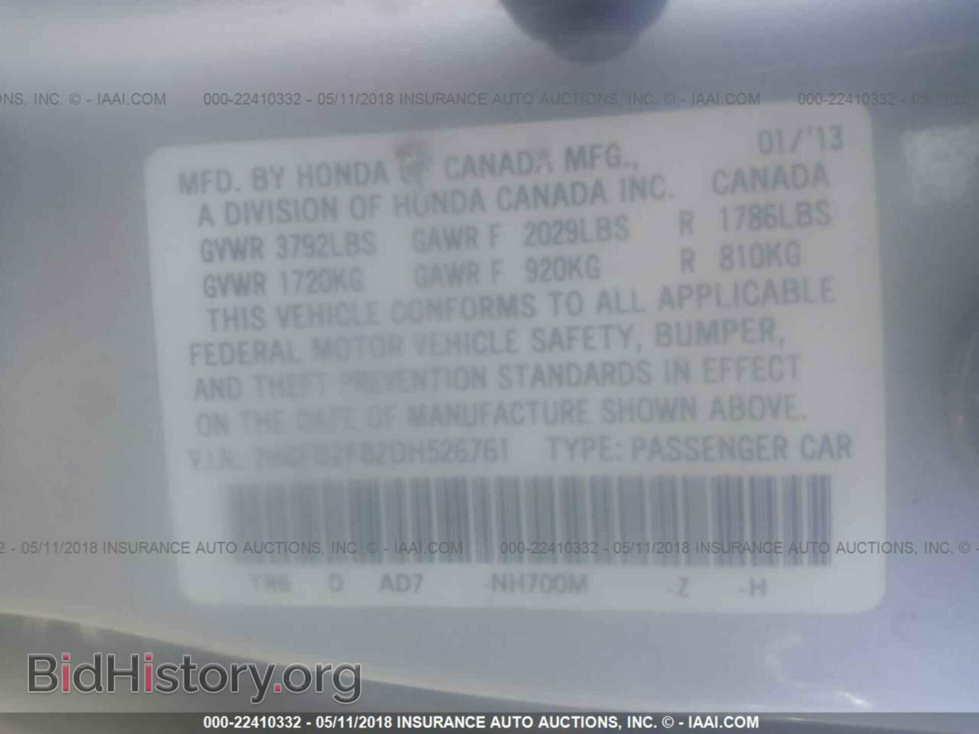 2013 Honda Civic - VIN: 2HGFB2F82DH526761 - Фото 9