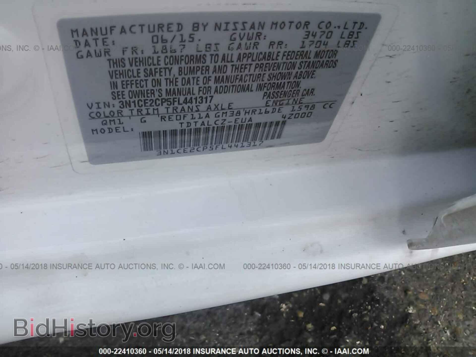 2015 Nissan Versa note - VIN: 3N1CE2CP5FL441317 - Фото 9