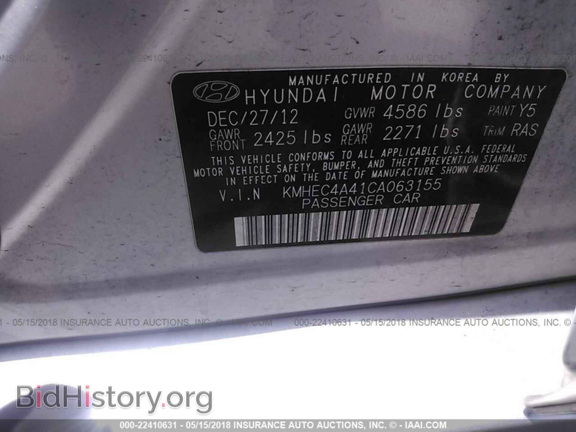 2012 Hyundai Sonata - VIN: KMHEC4A41CA063155 - Photo 9