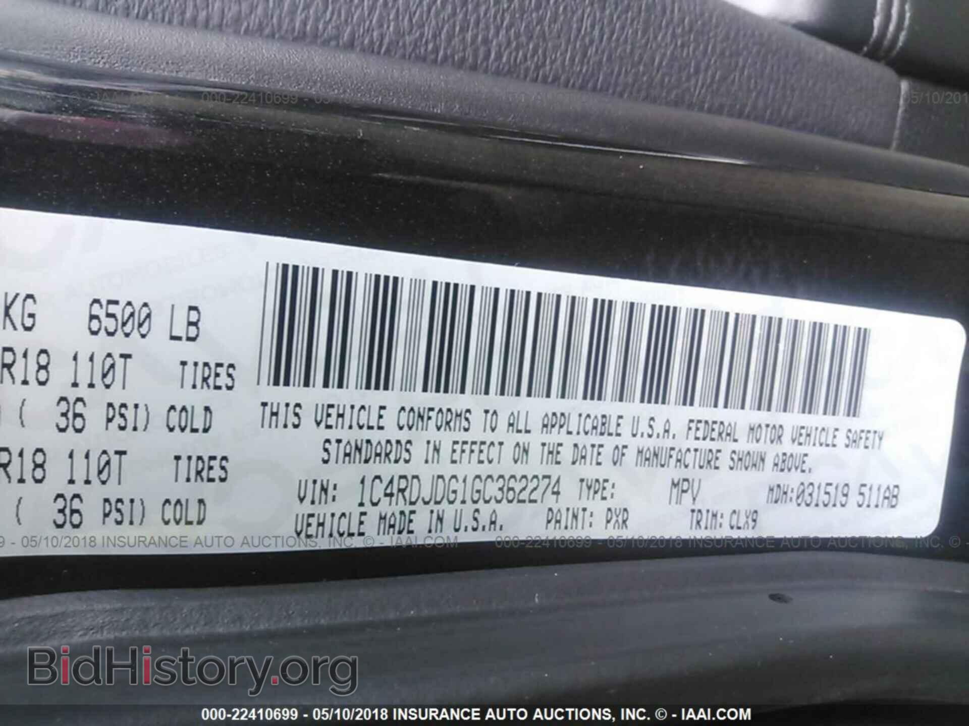 2016 Dodge Durango - VIN: 1C4RDJDG1GC362274 - Photo 9