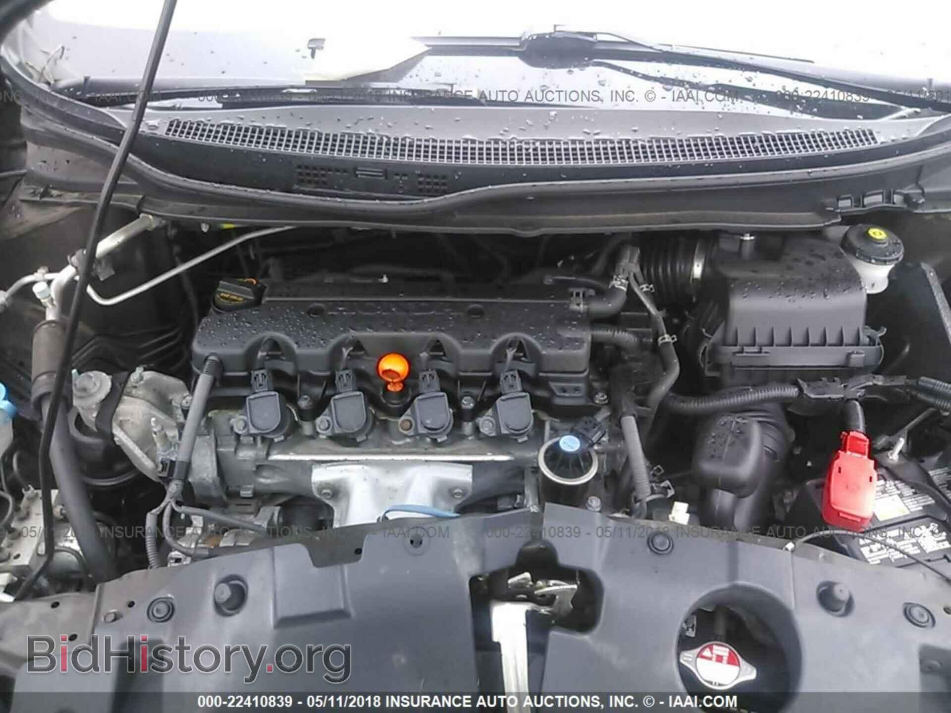2014 Honda Civic - VIN: 2HGFB2F50EH527611 - Фото 10
