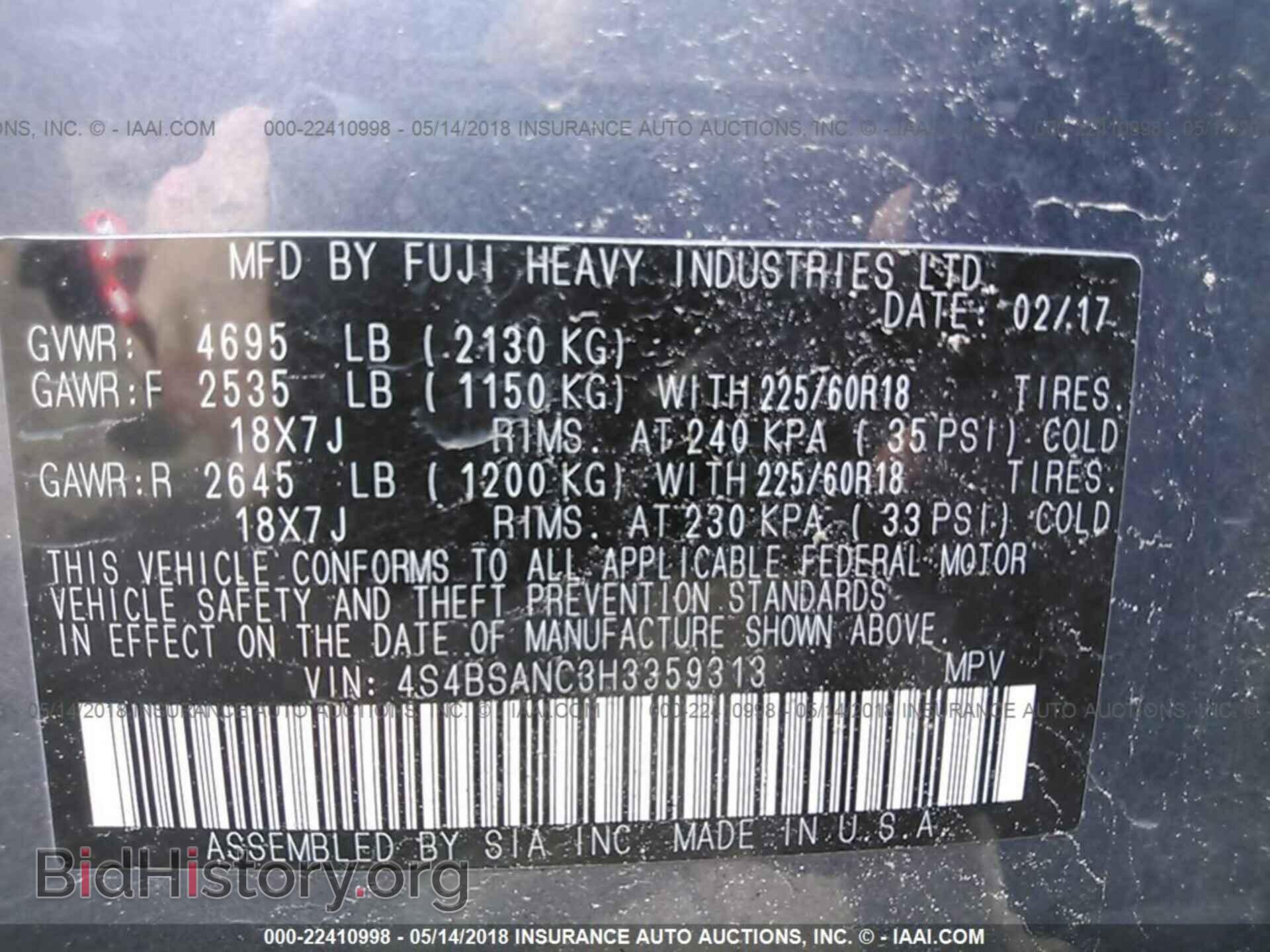 2017 Subaru Outback - VIN: 4S4BSANC3H3359313 - Фото 9