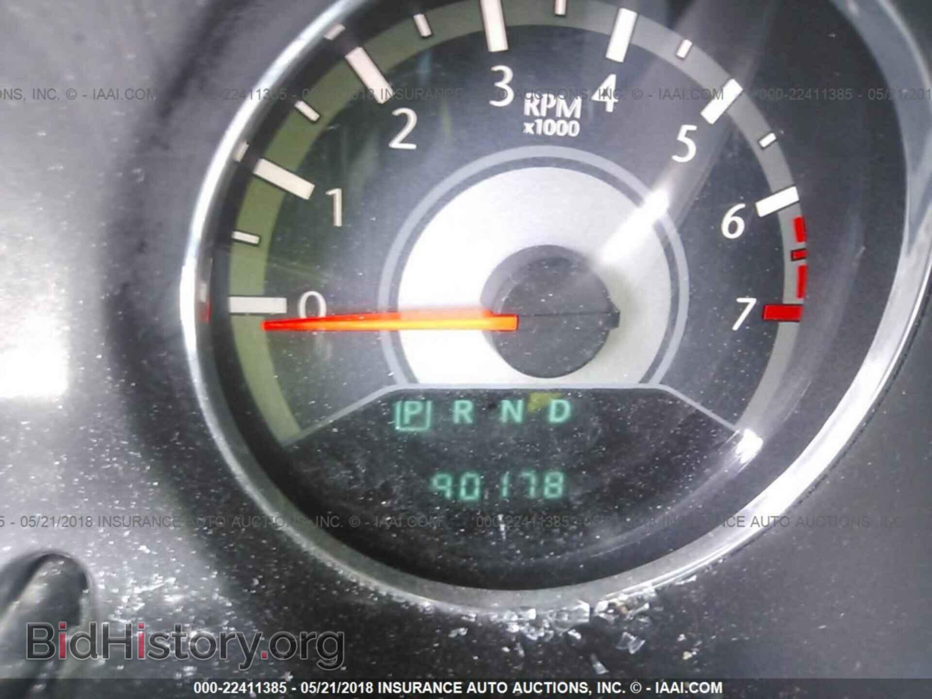 2013 Chrysler 200 - VIN: 1C3CCBBB0DN743561 - Photo 7