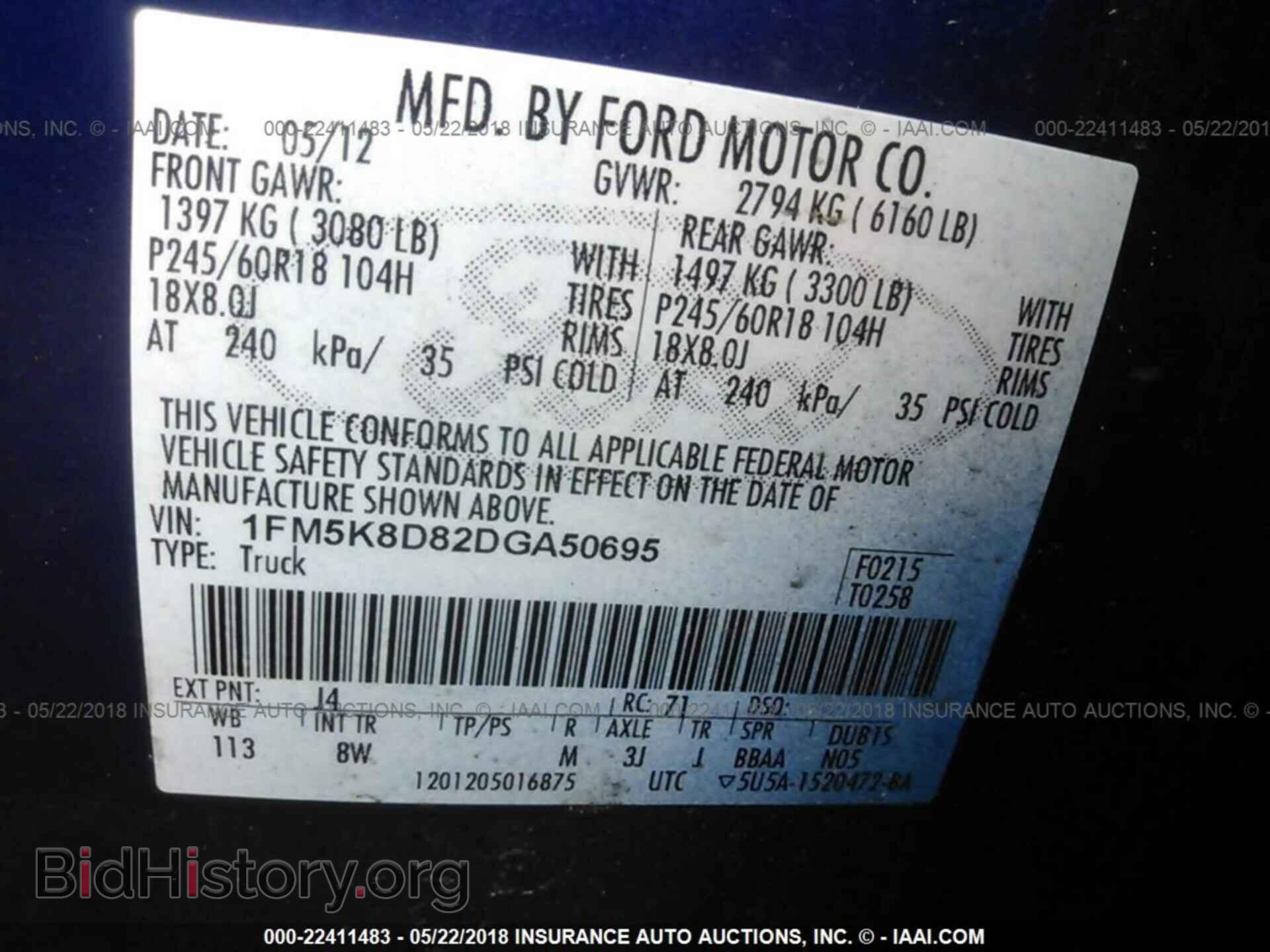 2013 Ford Explorer - VIN: 1FM5K8D82DGA50695 - Photo 9