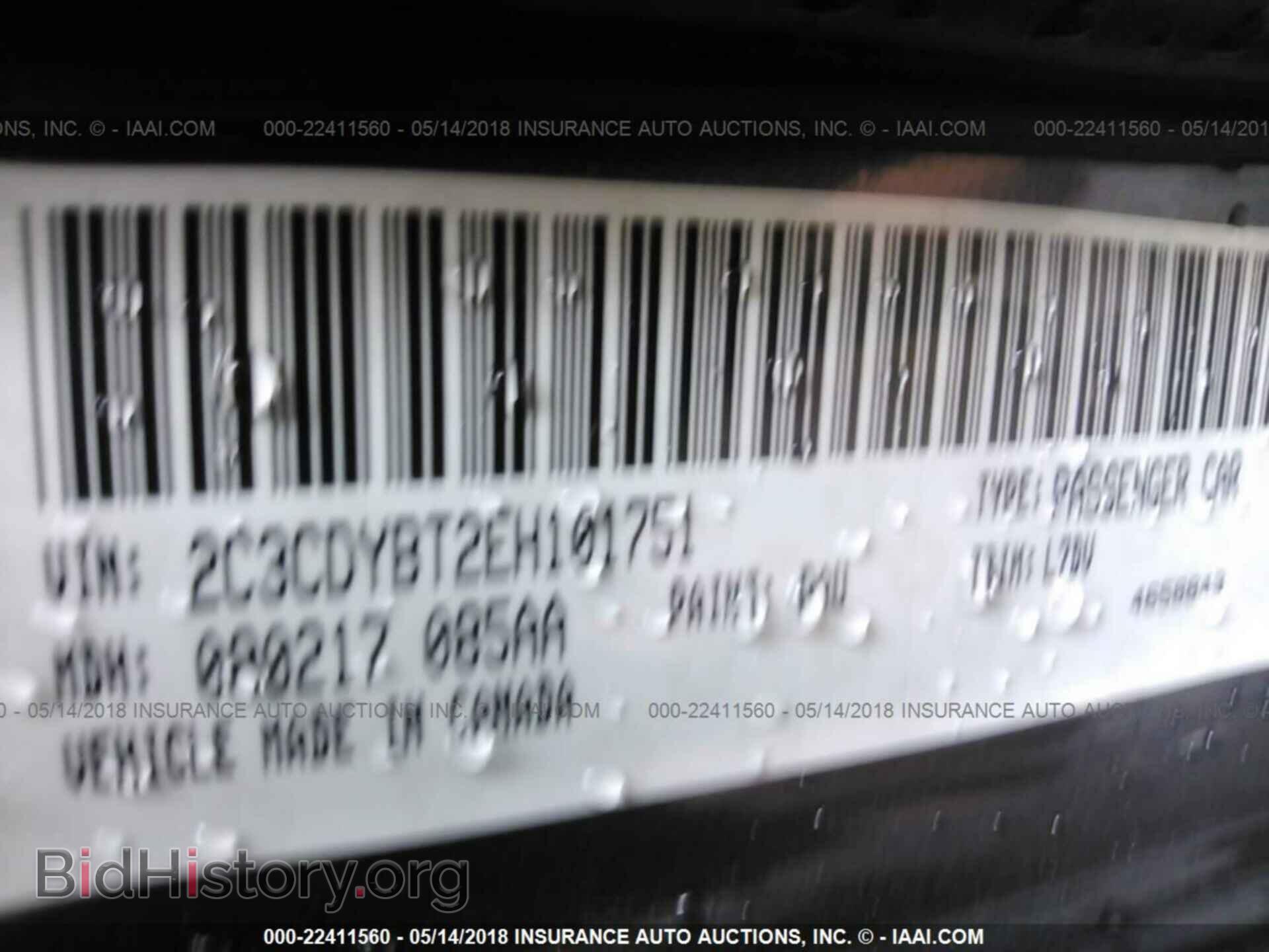 2014 Dodge Challenger - VIN: 2C3CDYBT2EH101751 - Photo 9
