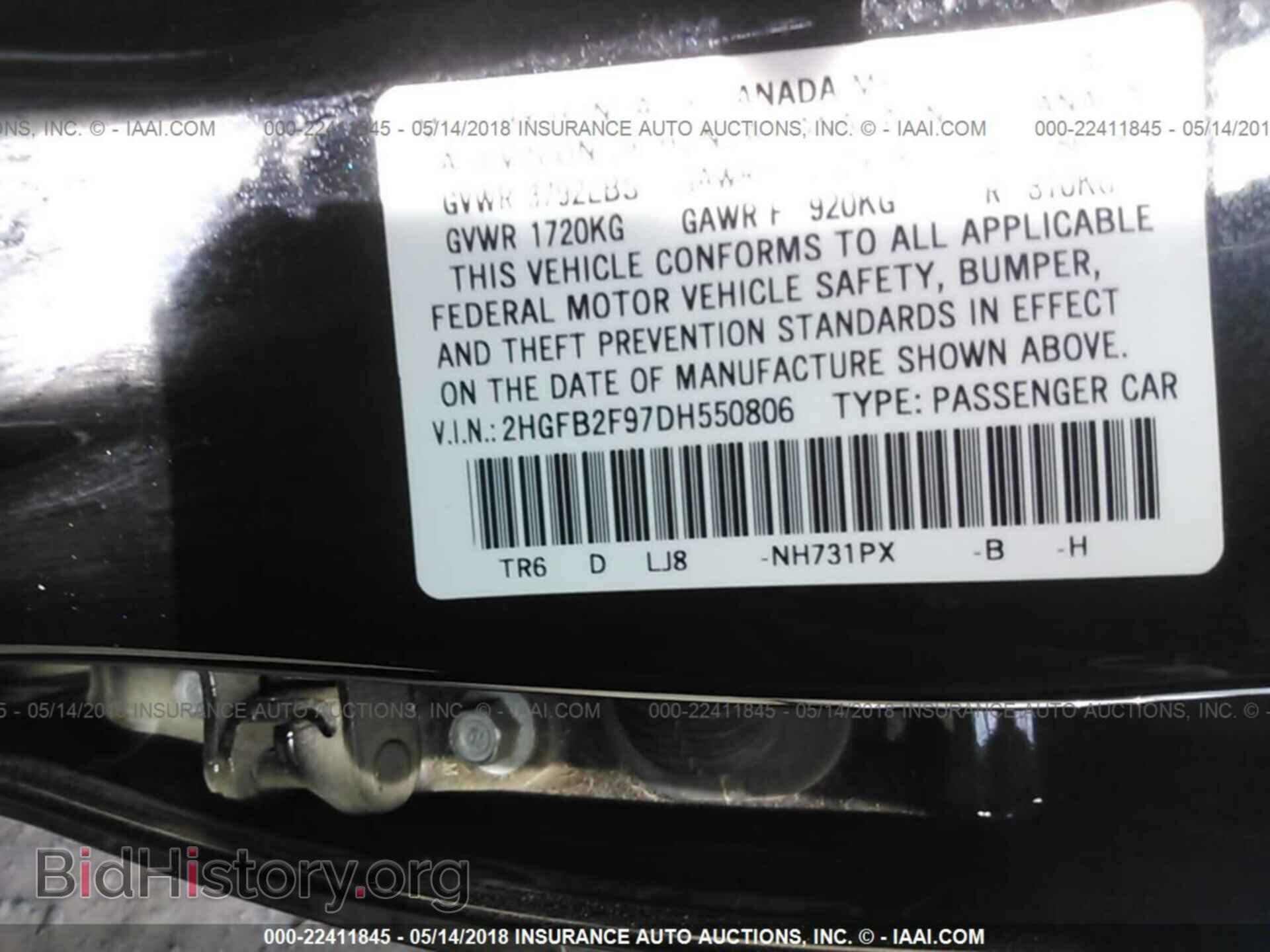 2013 Honda Civic - VIN: 2HGFB2F97DH550806 - Фото 9