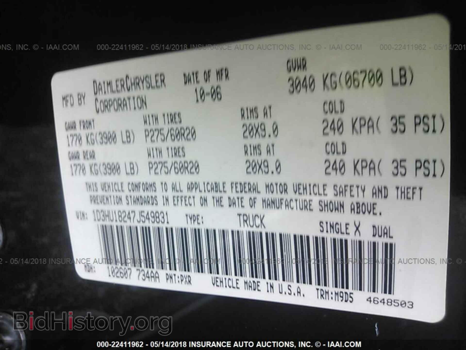 2007 DODGE RAM 1500 - VIN: 1D3HU18247J549831 - Фото 9