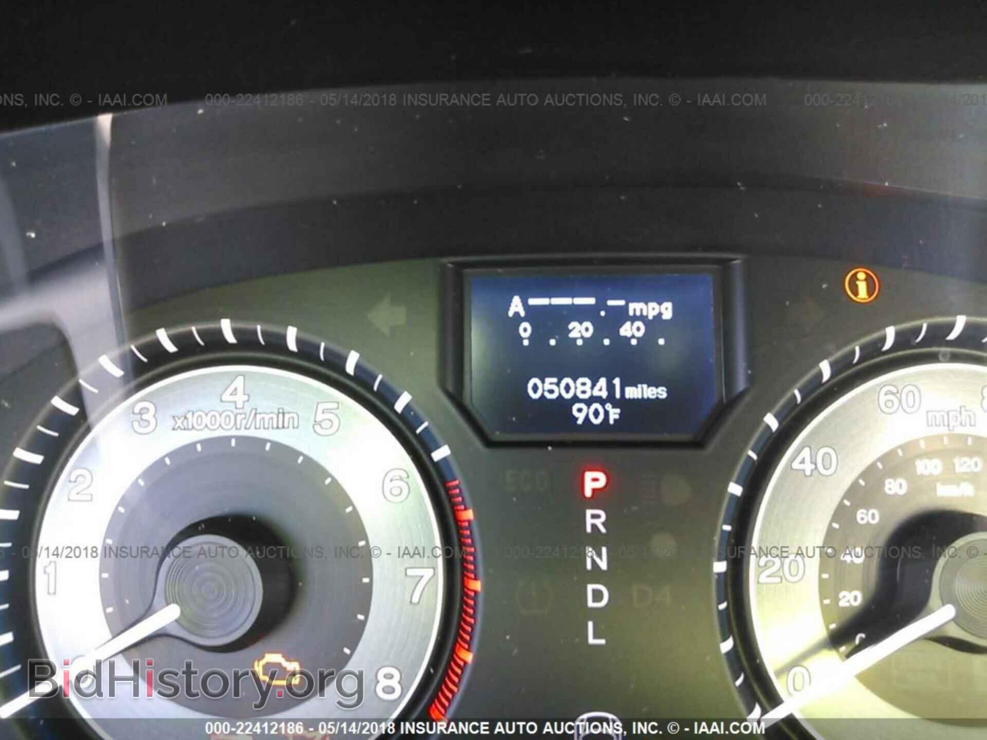 2012 Honda Odyssey - VIN: 5FNRL5H92CB130088 - Фото 7