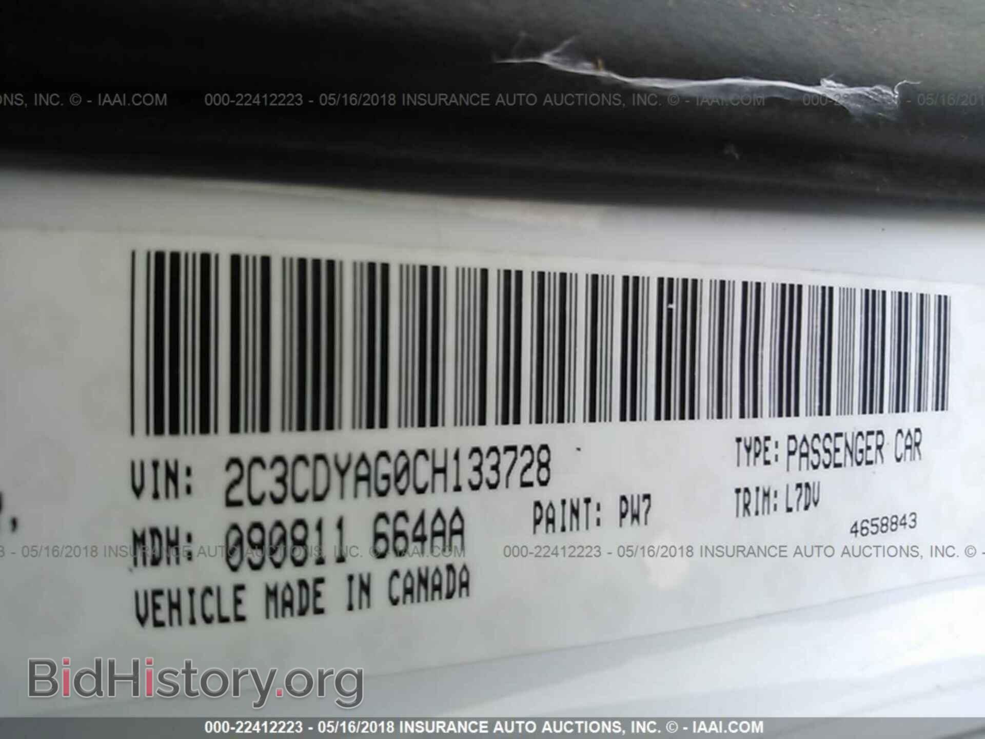 2012 Dodge Challenger - VIN: 2C3CDYAG0CH133728 - Photo 9