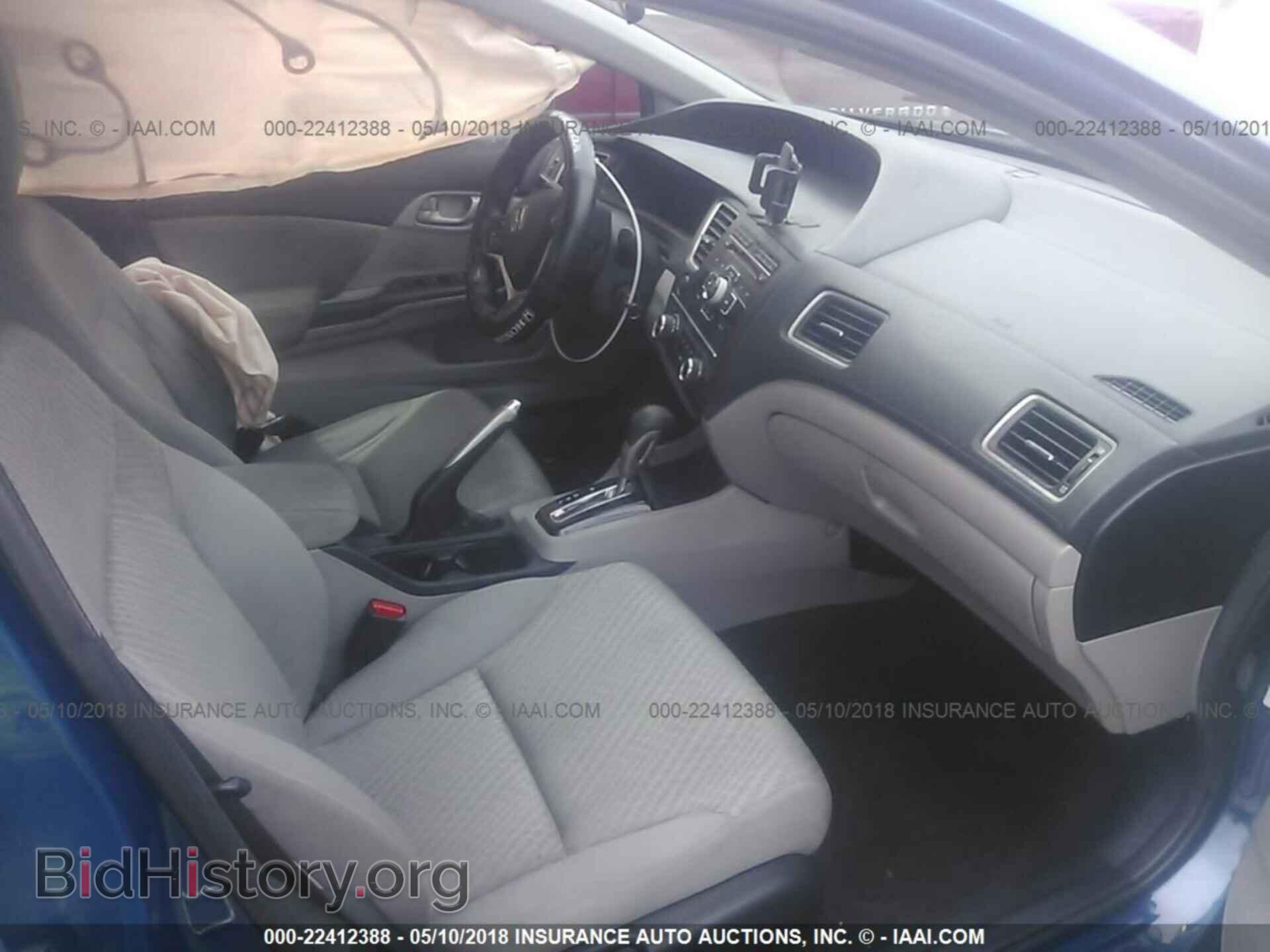 2014 Honda Civic - VIN: 19XFB2F52EE084842 - Photo 5