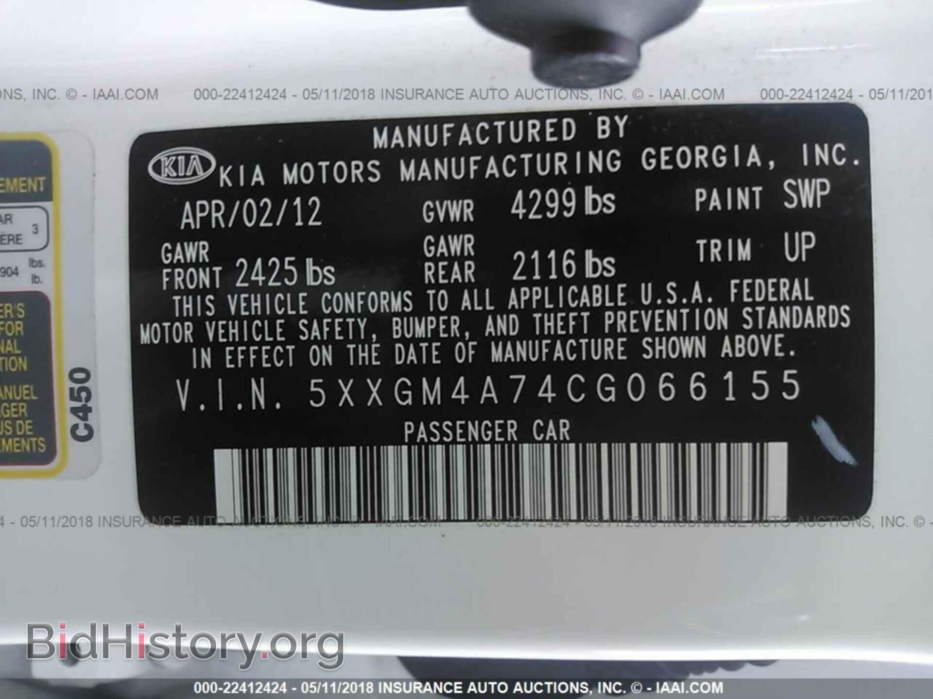 2012 Kia Optima - VIN: 5XXGM4A74CG066155 - Фото 9