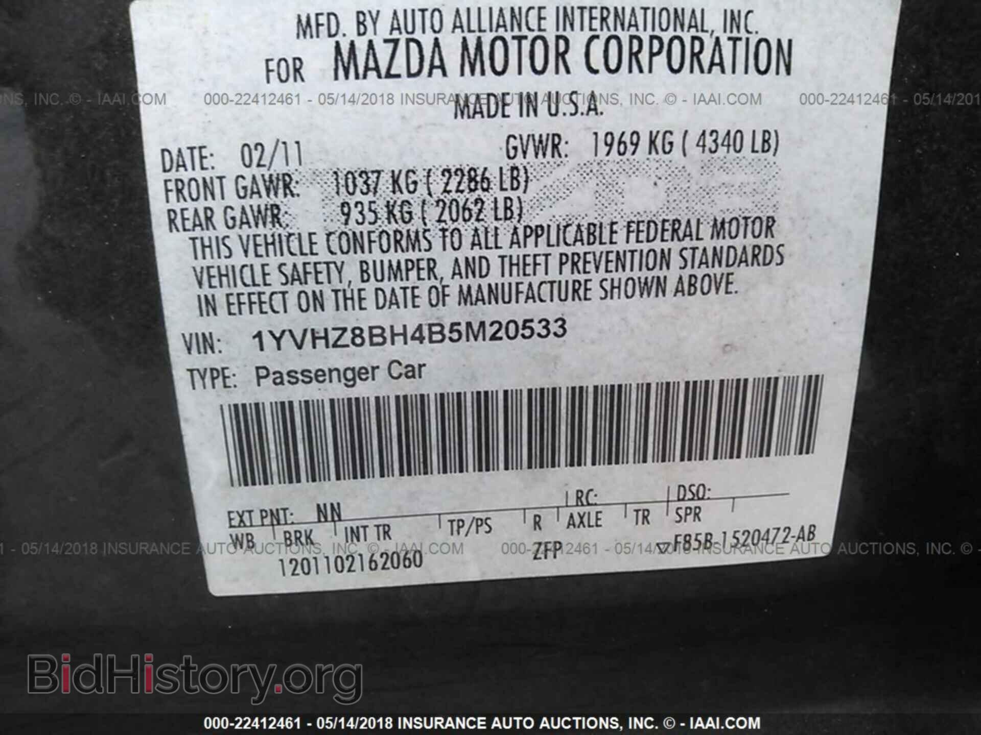 2011 Mazda 6 - VIN: 1YVHZ8BH4B5M20533 - Фото 9