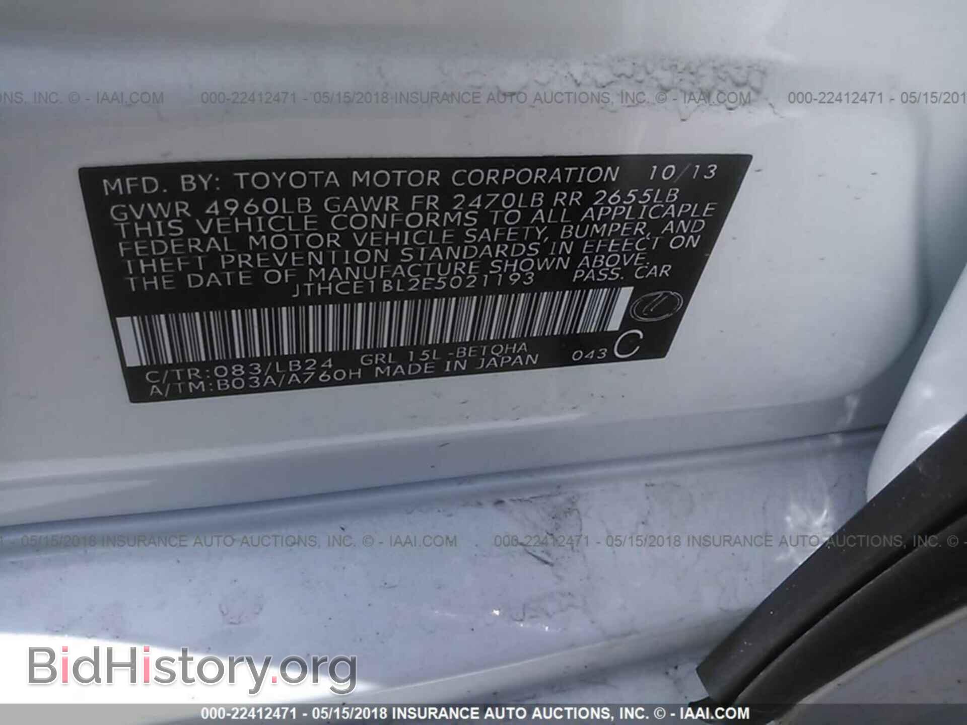 2014 Lexus Gs - VIN: JTHCE1BL2E5021193 - Фото 9