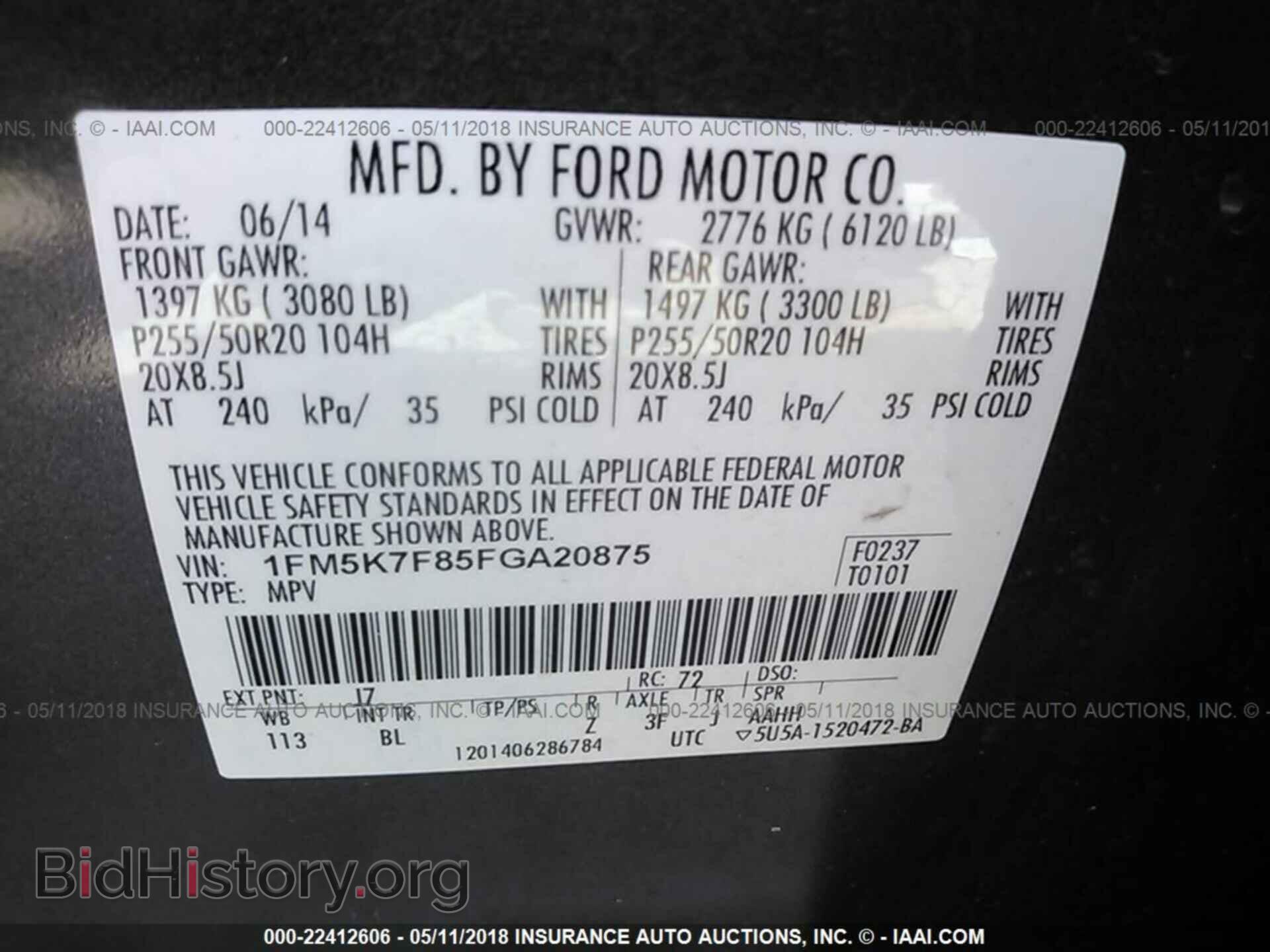 2015 Ford Explorer - VIN: 1FM5K7F85FGA20875 - Фото 9