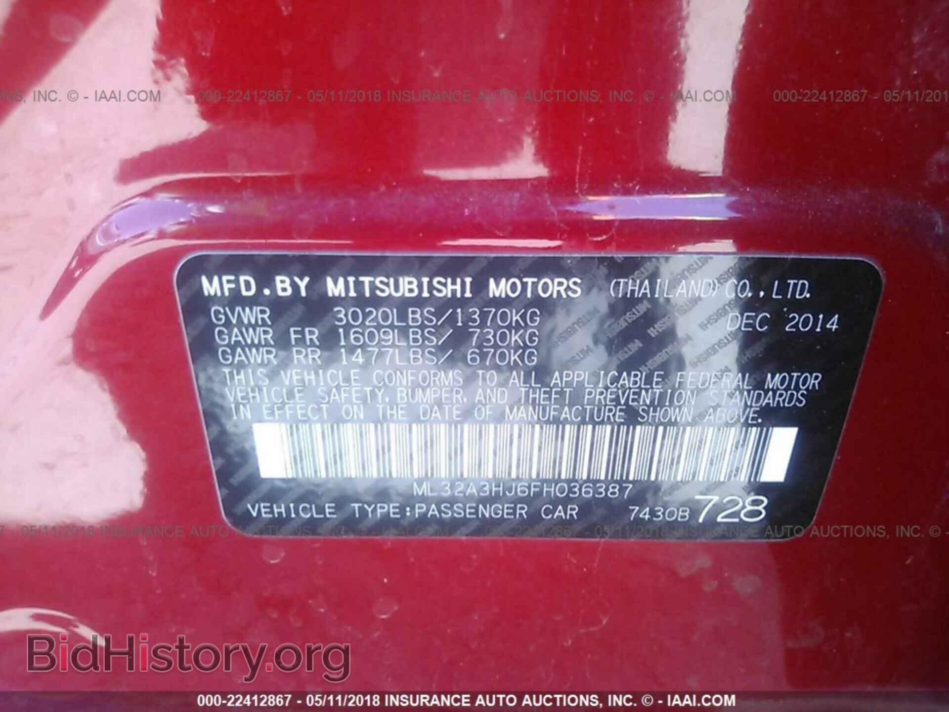 2015 Mitsubishi Mirage - VIN: ML32A3HJ6FH036387 - Фото 9