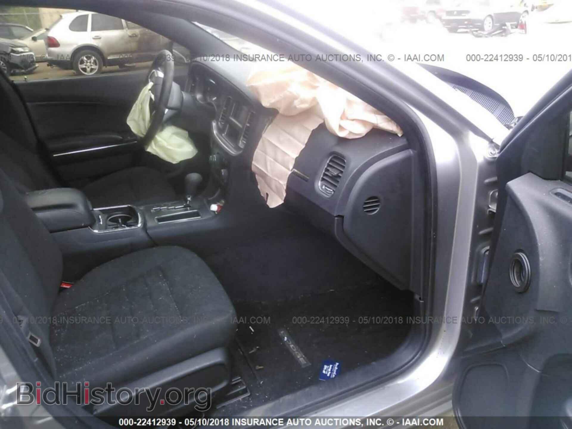 2013 Dodge Charger - VIN: 2C3CDXBG8DH639964 - Photo 5
