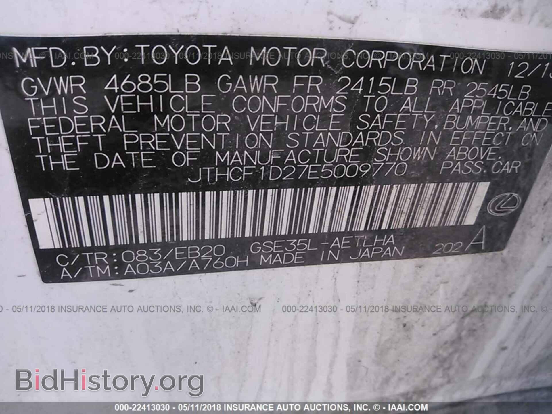 2014 Lexus Is - VIN: JTHCF1D27E5009770 - Photo 9