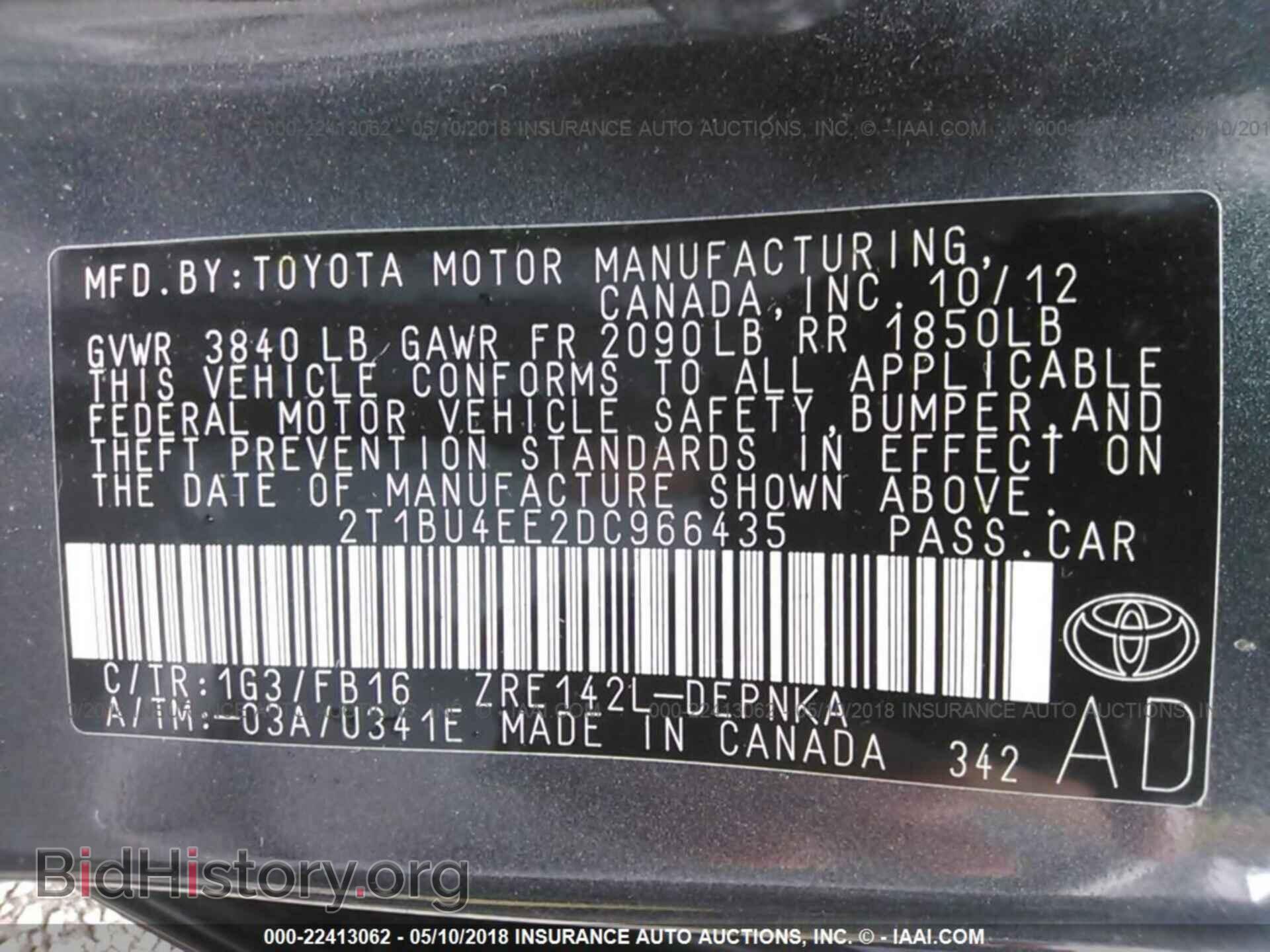 2013 Toyota Corolla - VIN: 2T1BU4EE2DC966435 - Фото 9