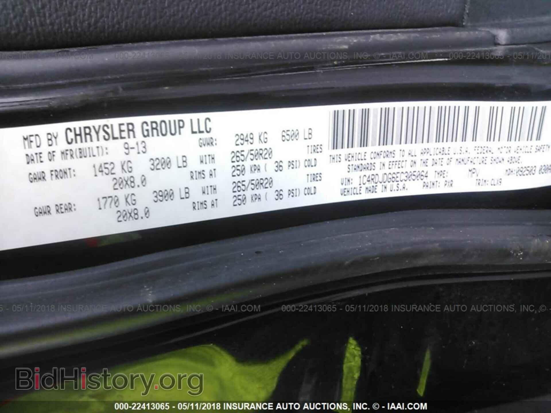 2014 Dodge Durango - VIN: 1C4RDJDG6EC305064 - Photo 9