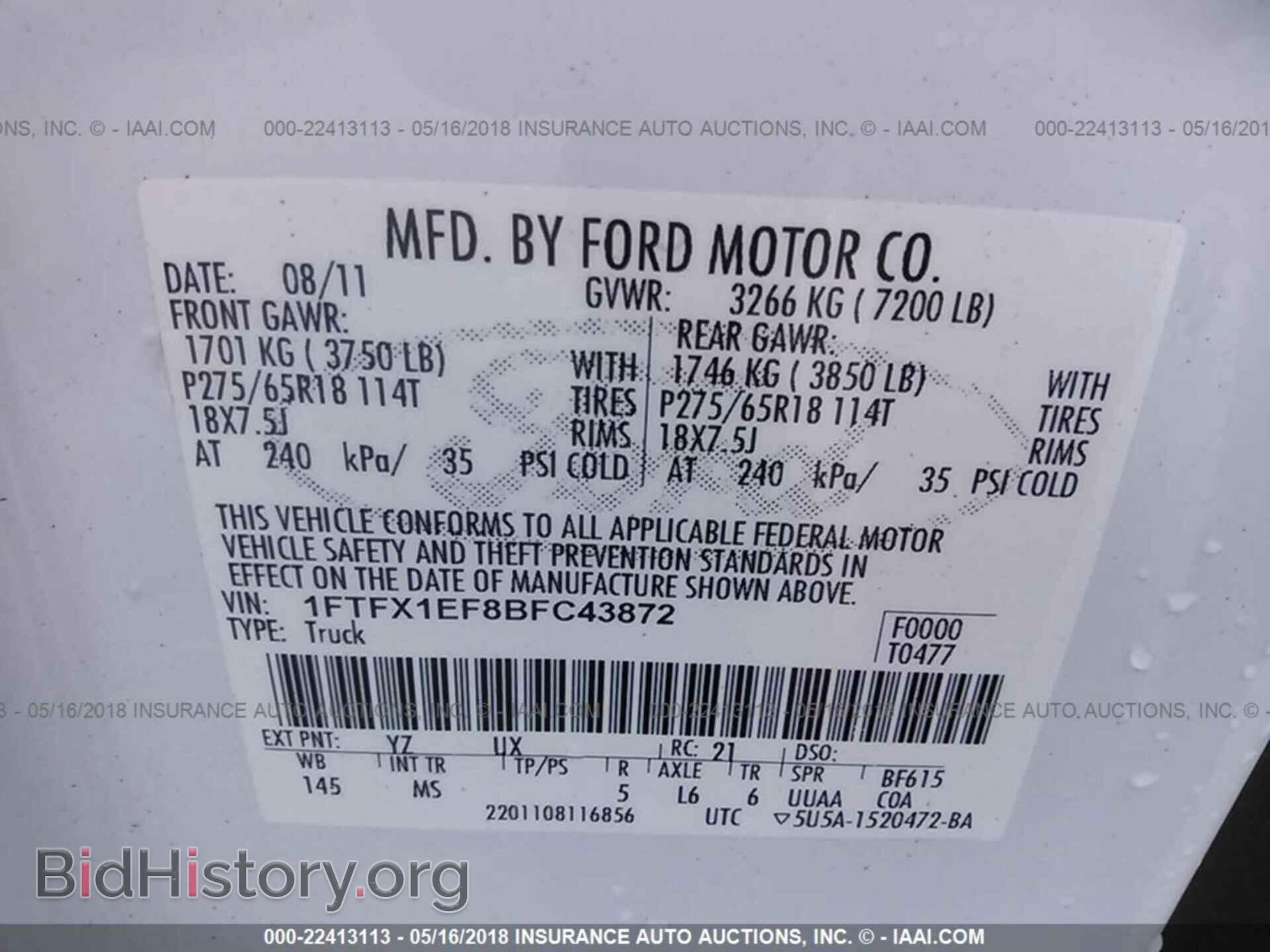 2011 Ford F150 - VIN: 1FTFX1EF8BFC43872 - Фото 9
