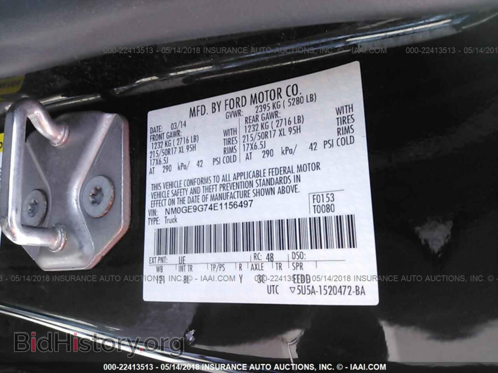 2014 Ford Transit - VIN: NM0GE9G74E1156497 - Фото 9