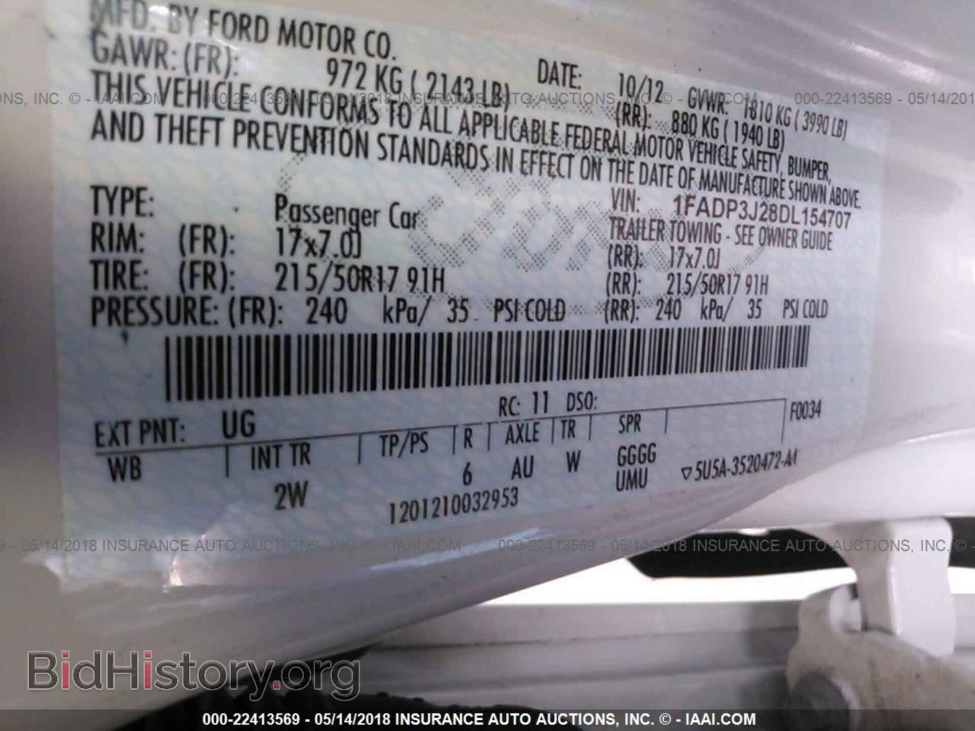 2013 Ford Focus - VIN: 1FADP3J28DL154707 - Фото 9