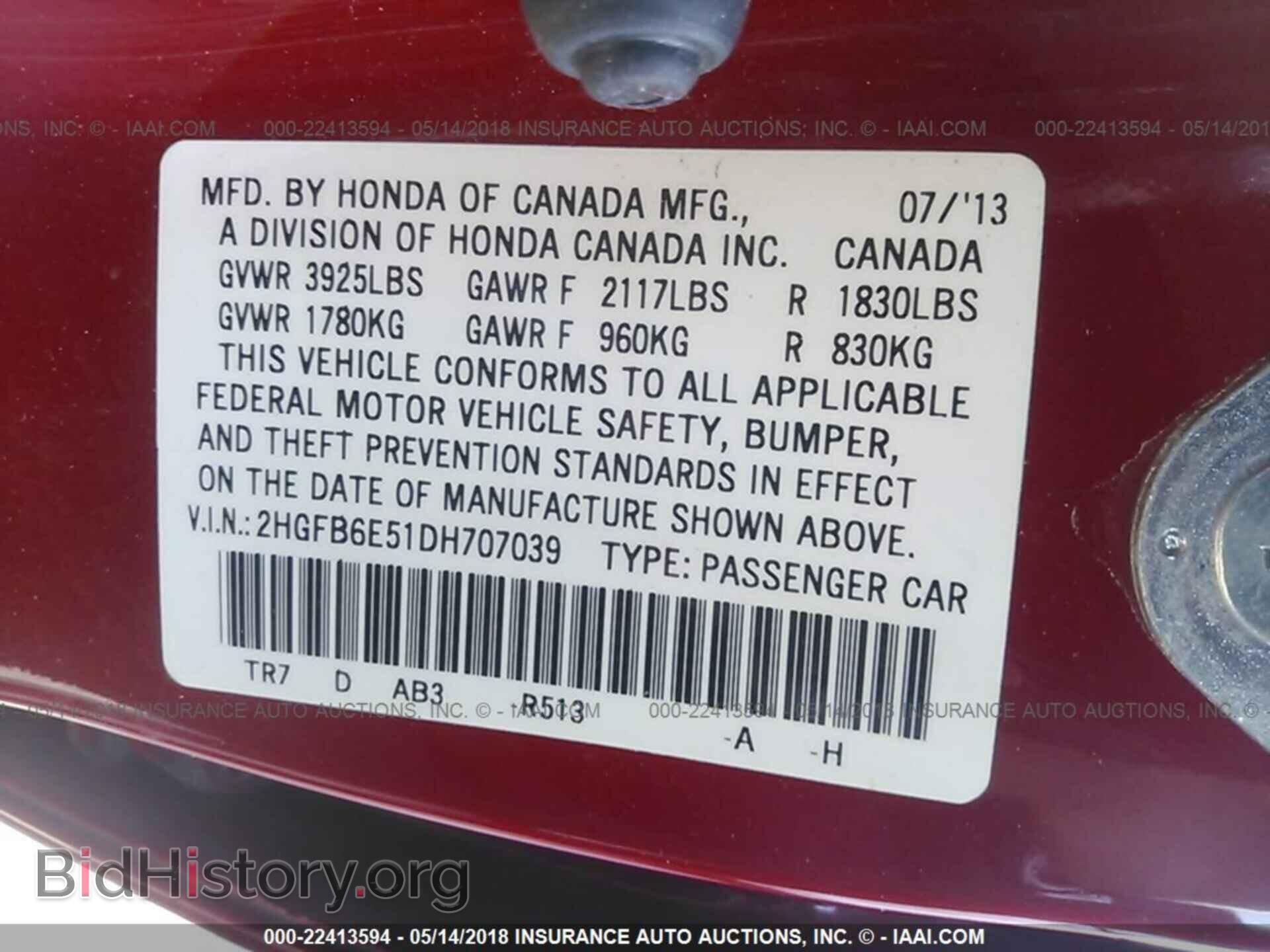 2013 Honda Civic - VIN: 2HGFB6E51DH707039 - Фото 9