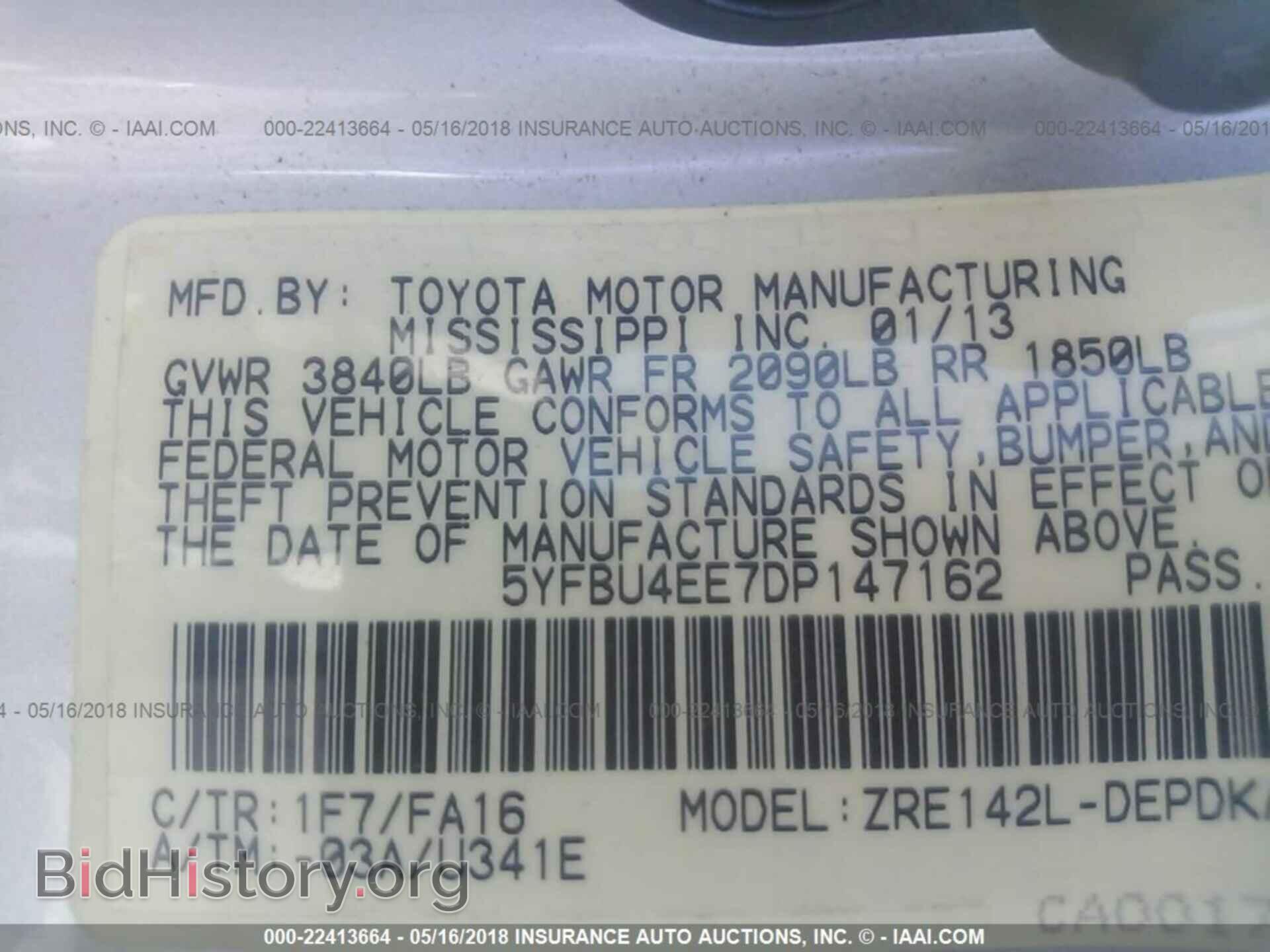 2013 Toyota Corolla - VIN: 5YFBU4EE7DP147162 - Photo 9