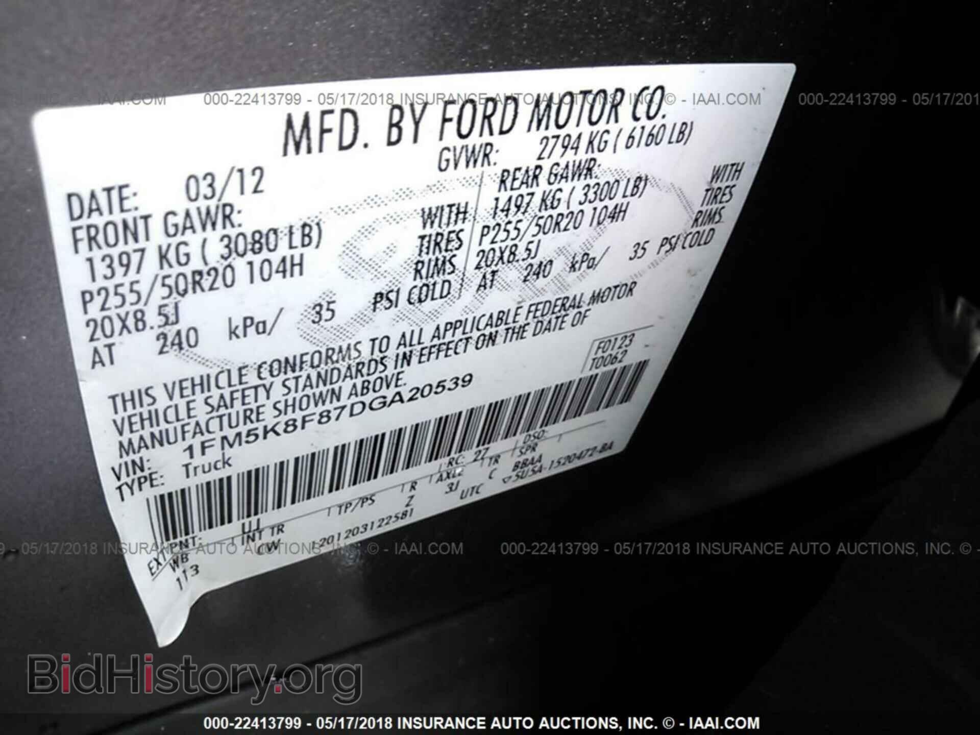 2013 Ford Explorer - VIN: 1FM5K8F87DGA20539 - Photo 9