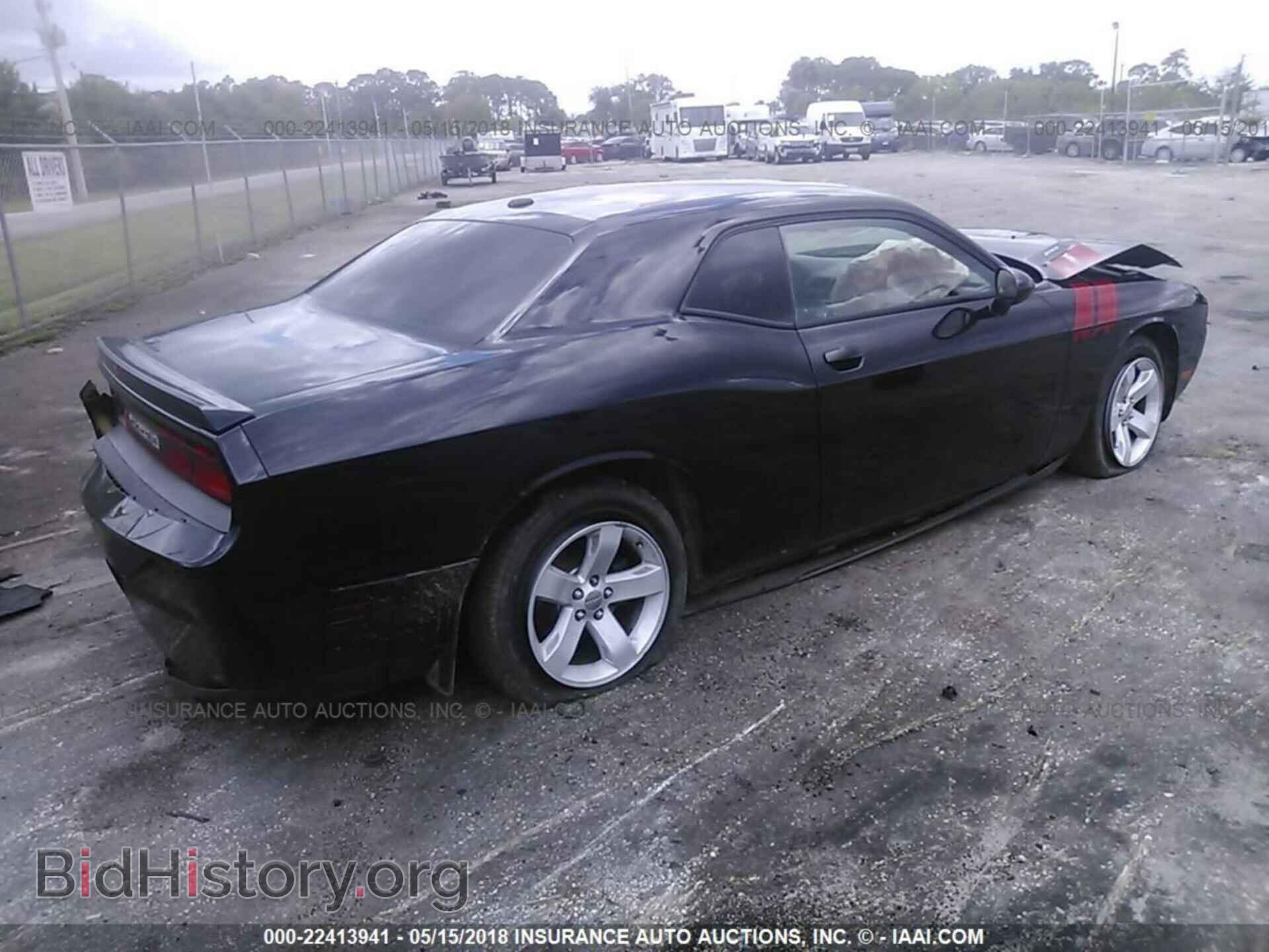 2012 Dodge Challenger - VIN: 2C3CDYBT2CH259181 - Photo 4