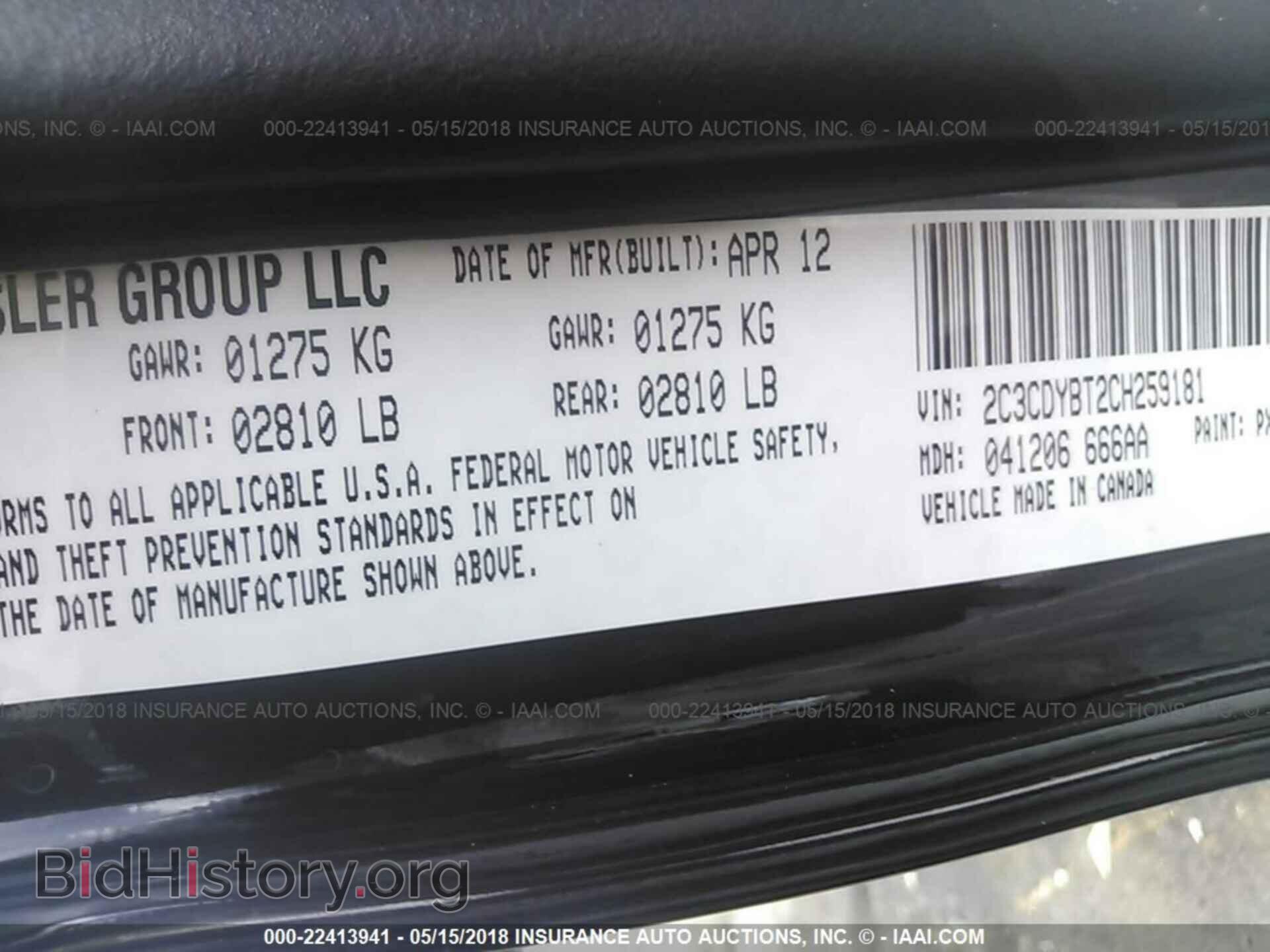 2012 Dodge Challenger - VIN: 2C3CDYBT2CH259181 - Photo 9