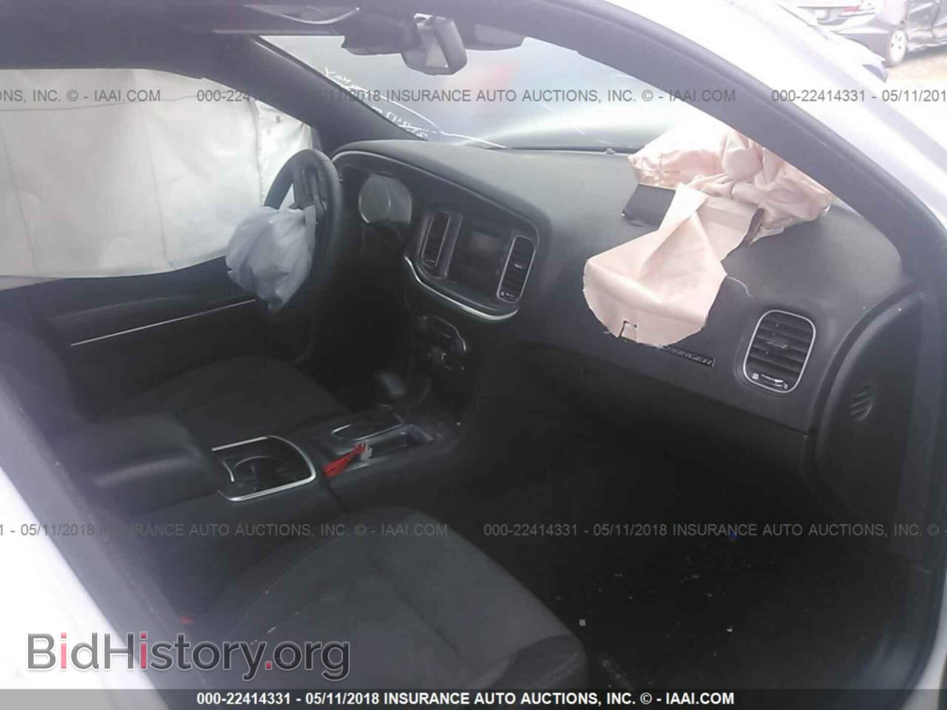 2015 Dodge Charger - VIN: 2C3CDXBG4FH790593 - Фото 5