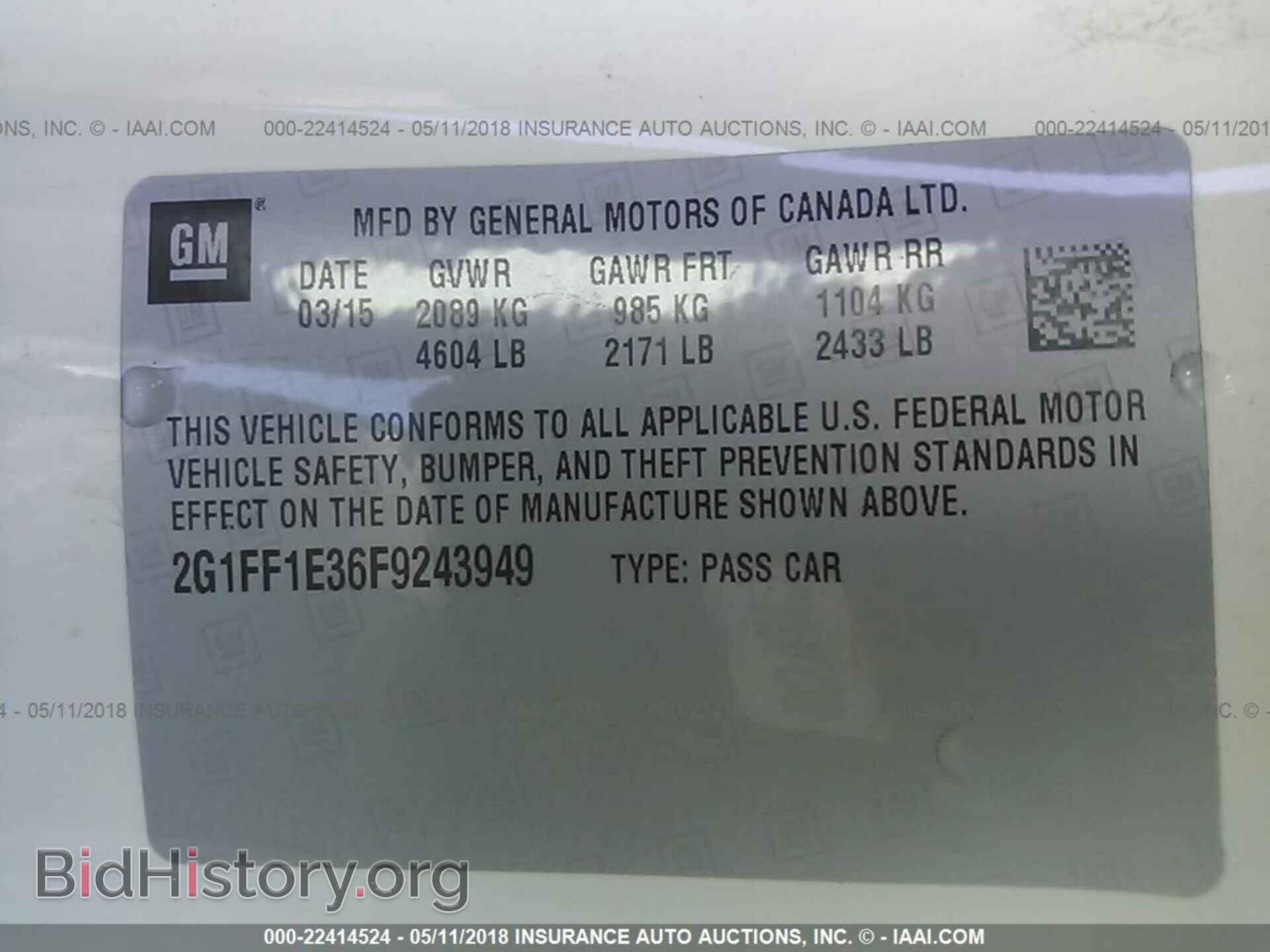 2015 Chevrolet Camaro - VIN: 2G1FF1E36F9243949 - Фото 9