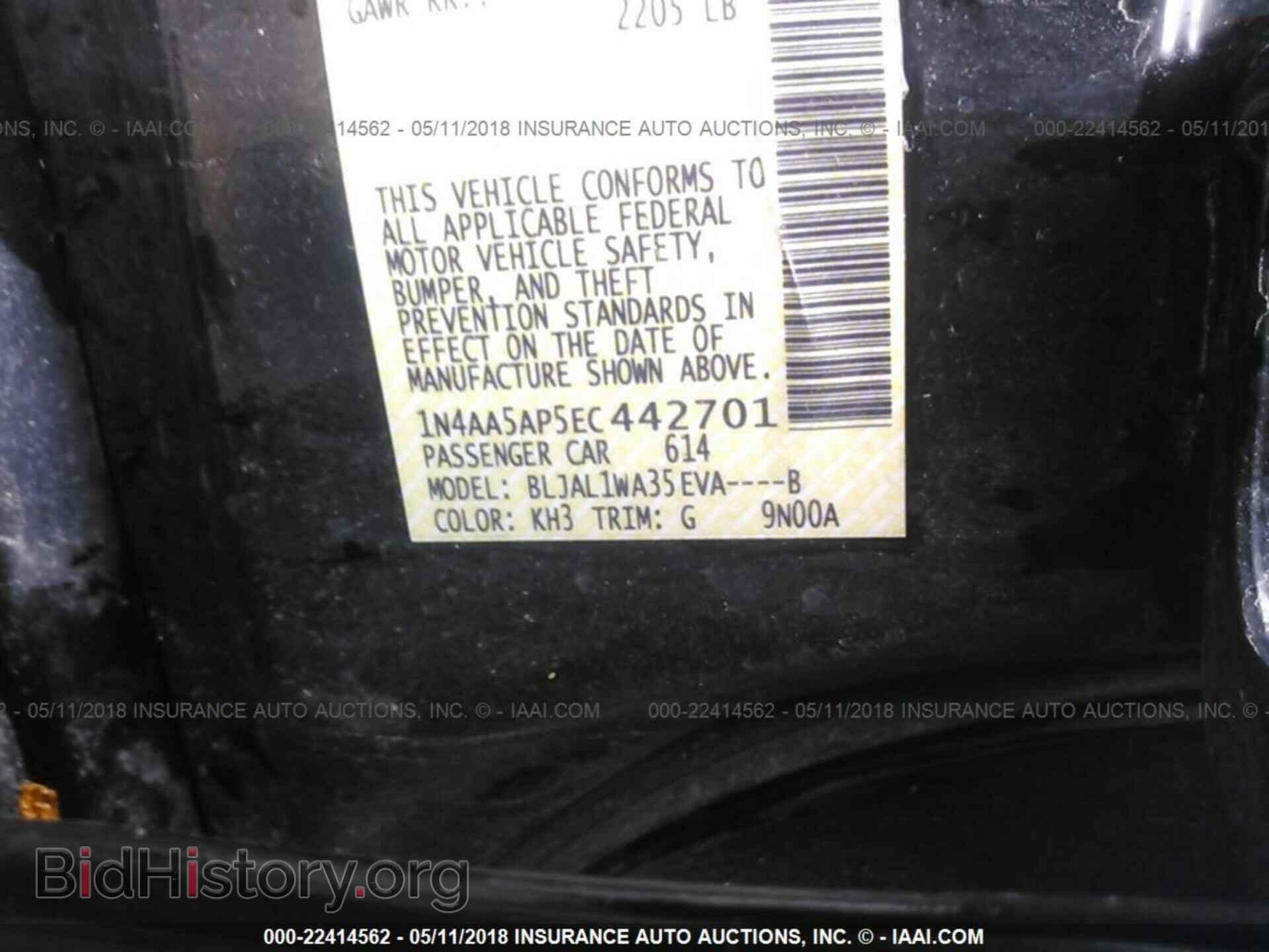 2014 Nissan Maxima - VIN: 1N4AA5AP5EC442701 - Фото 9