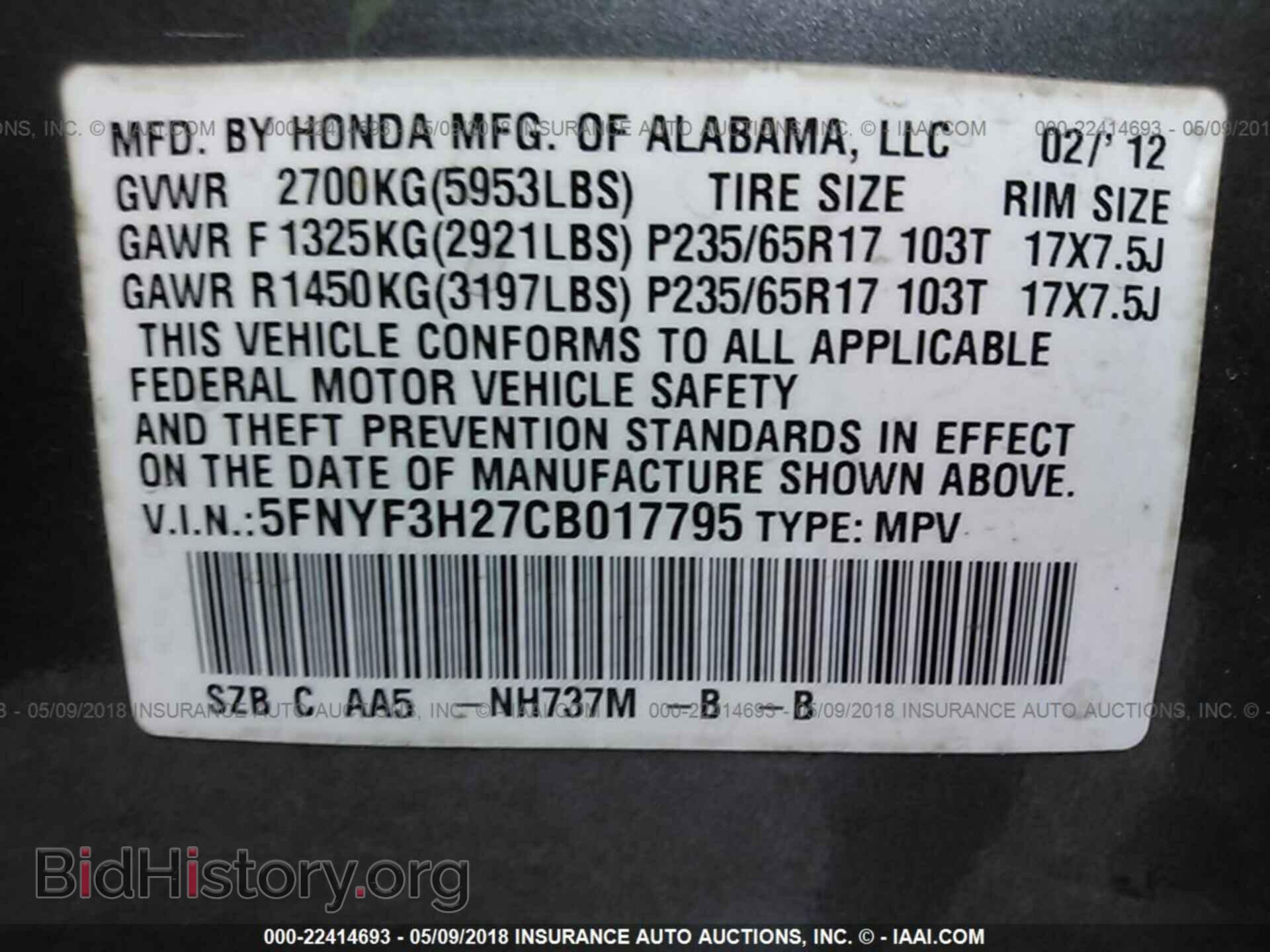 2012 Honda Pilot - VIN: 5FNYF3H27CB017795 - Фото 9