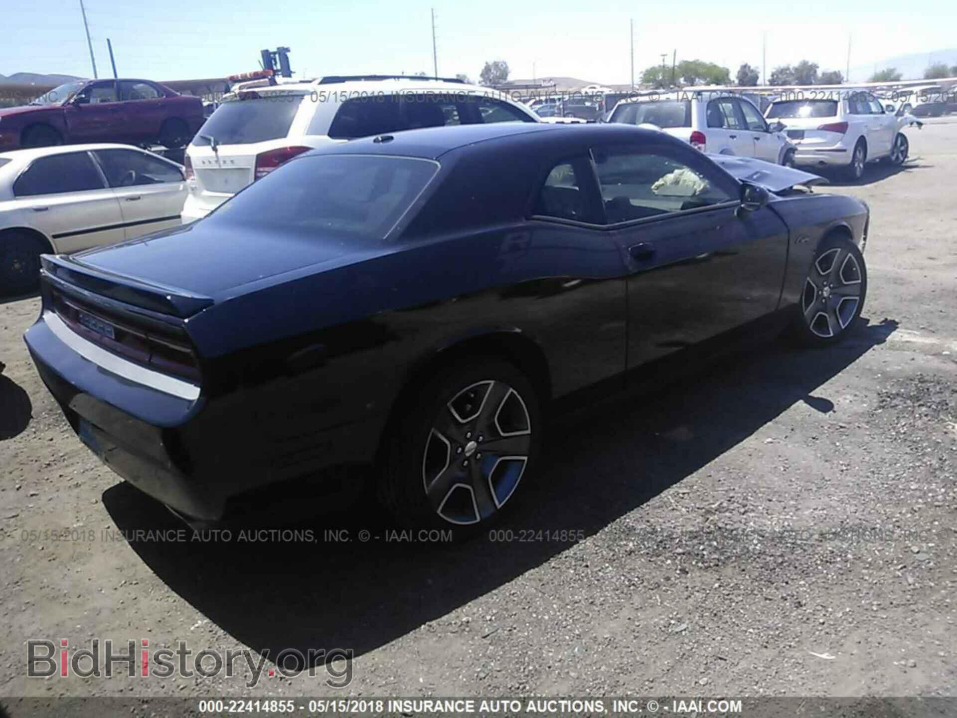 2012 Dodge Challenger - VIN: 2C3CDYBT4CH120931 - Фото 4