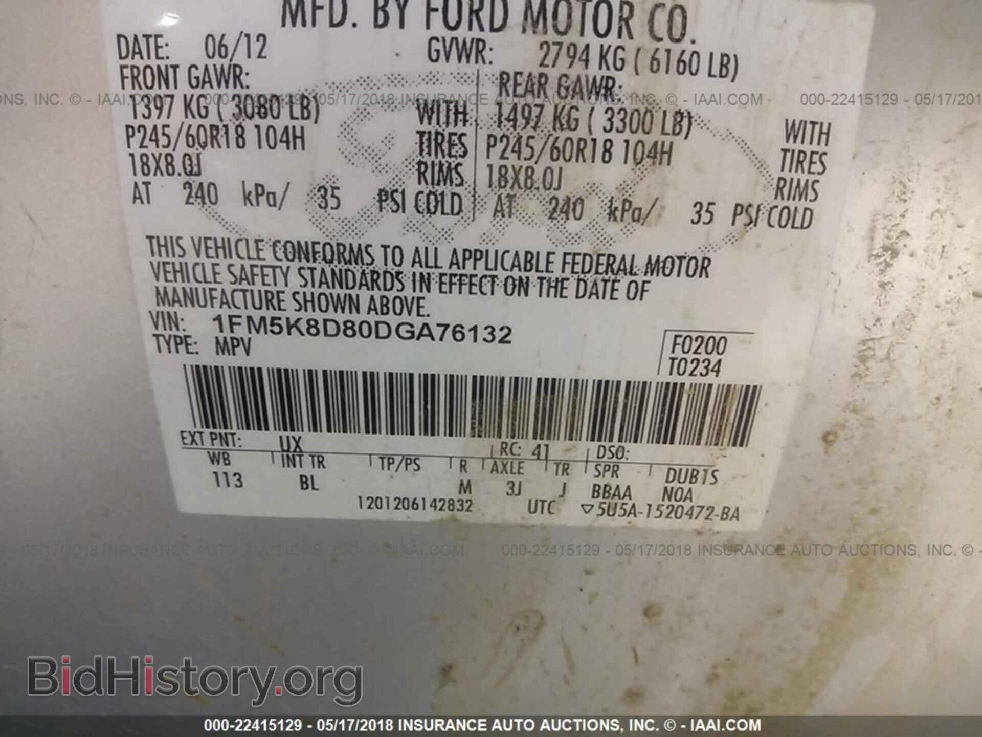 2013 Ford Explorer - VIN: 1FM5K8D80DGA76132 - Photo 9