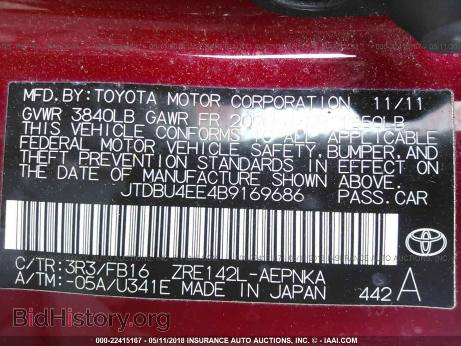 2011 Toyota Corolla - VIN: JTDBU4EE4B9169686 - Фото 9