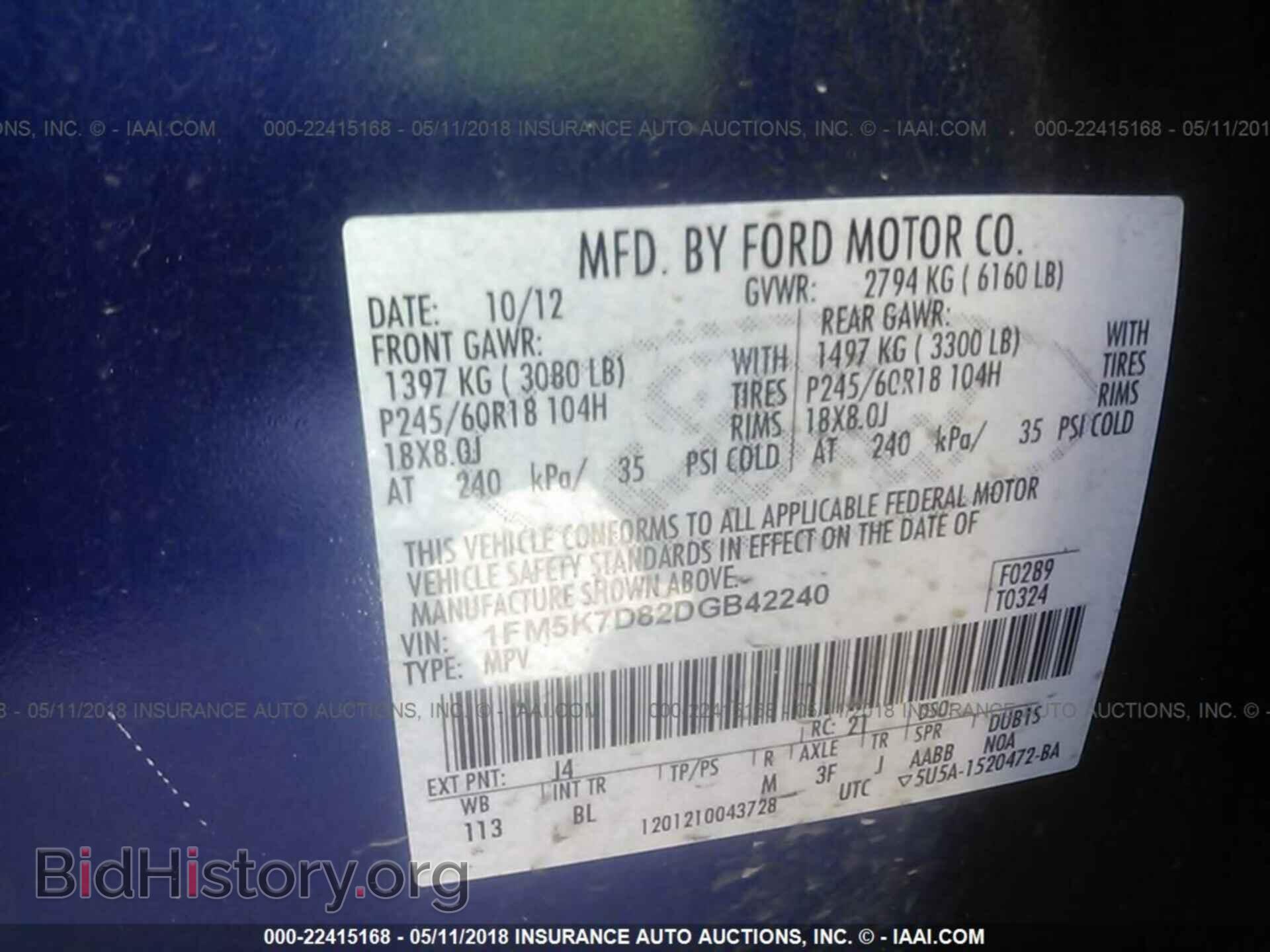 2013 Ford Explorer - VIN: 1FM5K7D82DGB42240 - Photo 9