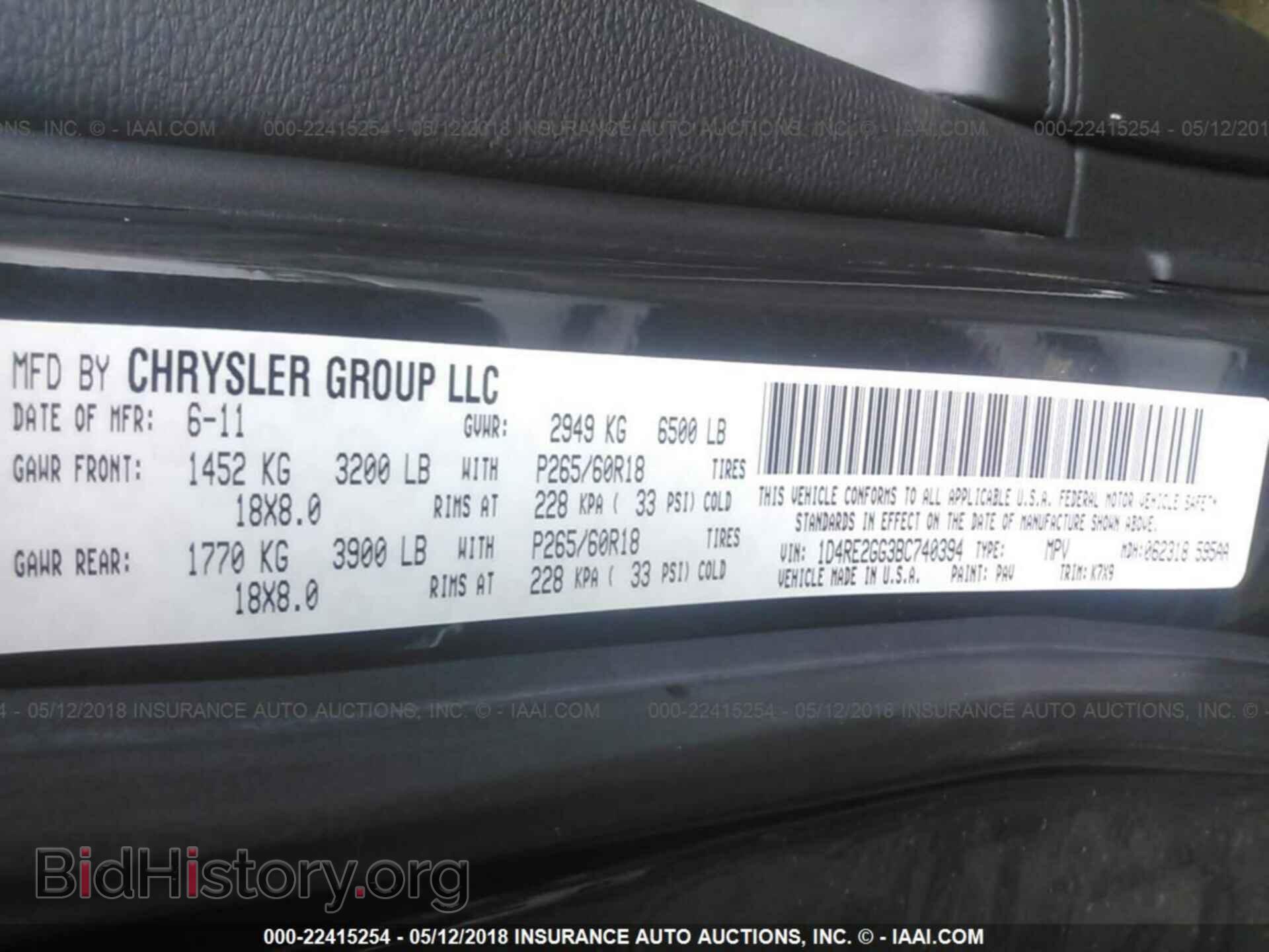 2011 Dodge Durango - VIN: 1D4RE2GG3BC740394 - Photo 9