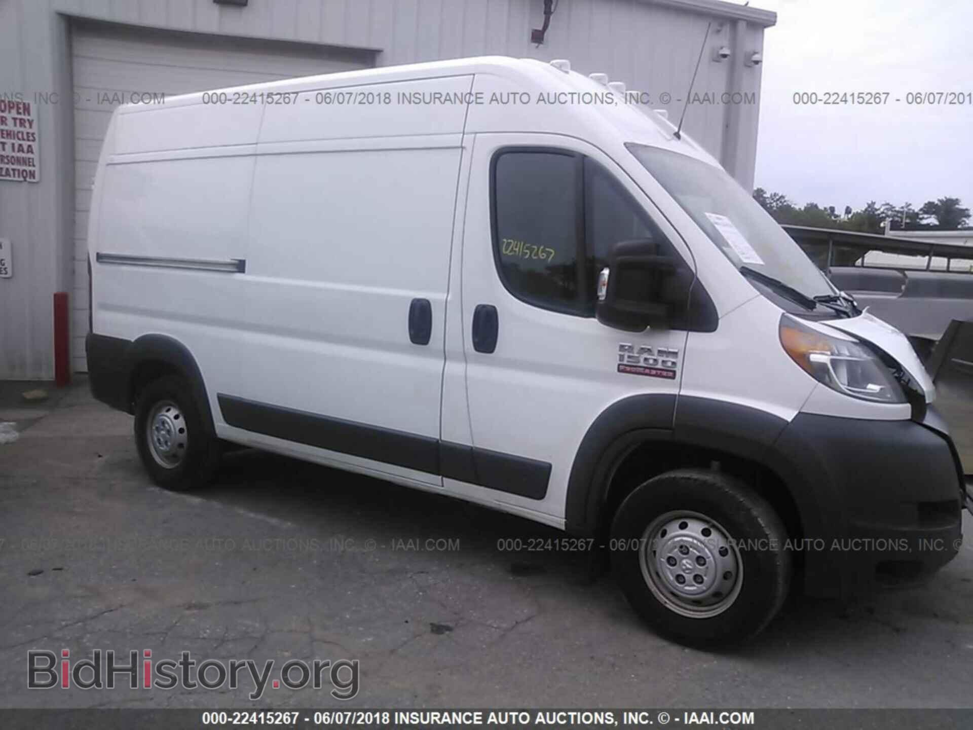 Фотография 3C6TRVBG8HE517745 - Ram Promaster 1500 2017