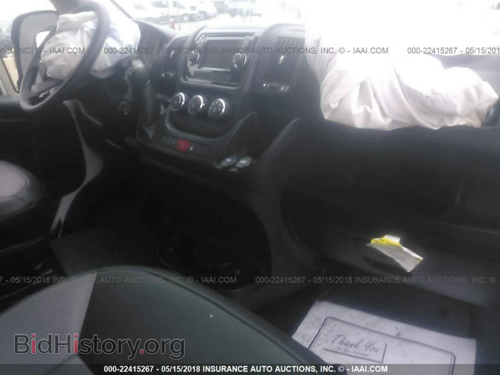2017 Ram Promaster 1500 - VIN: 3C6TRVBG8HE517745 - Фото 5