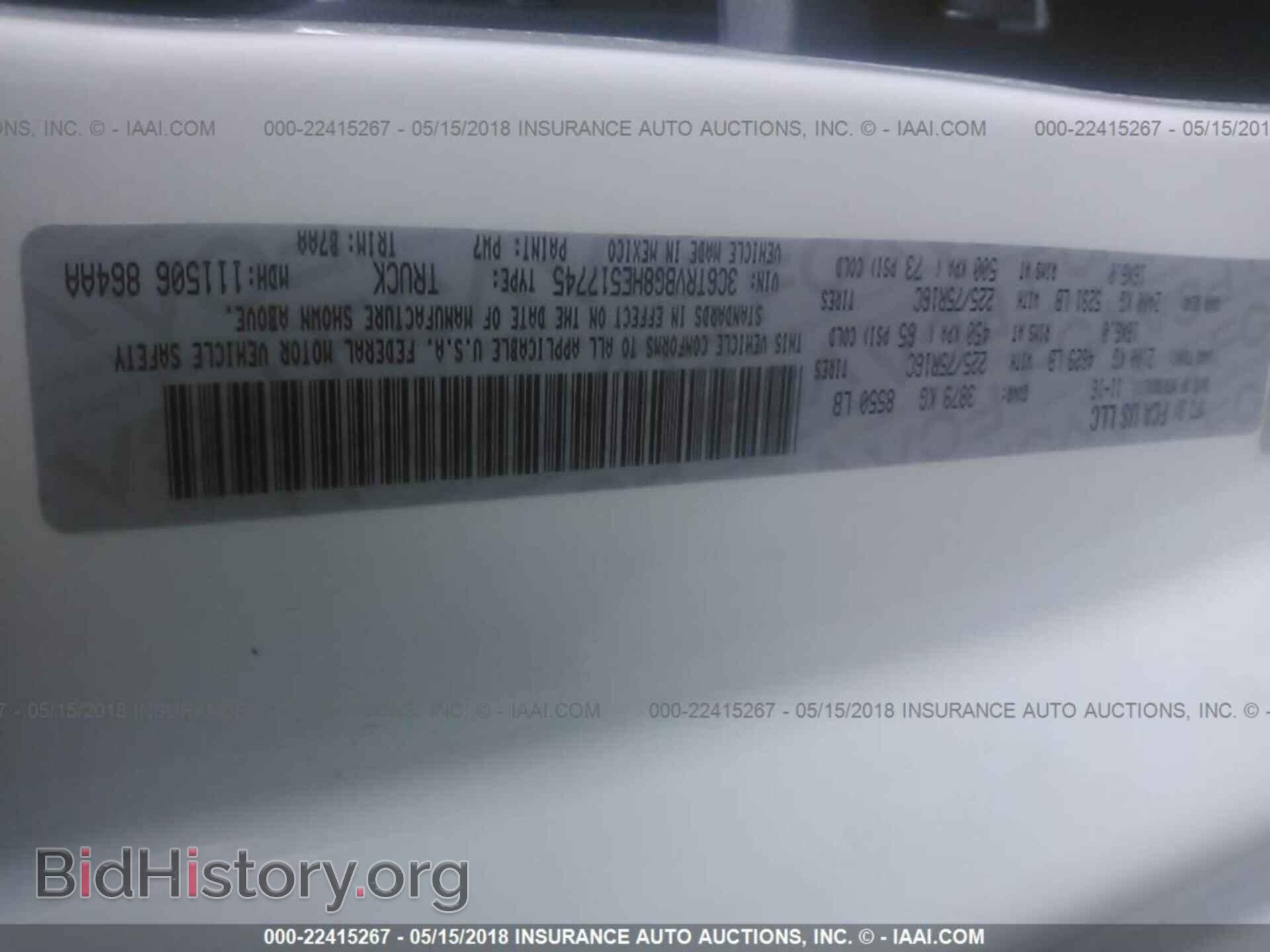 2017 Ram Promaster 1500 - VIN: 3C6TRVBG8HE517745 - Фото 9